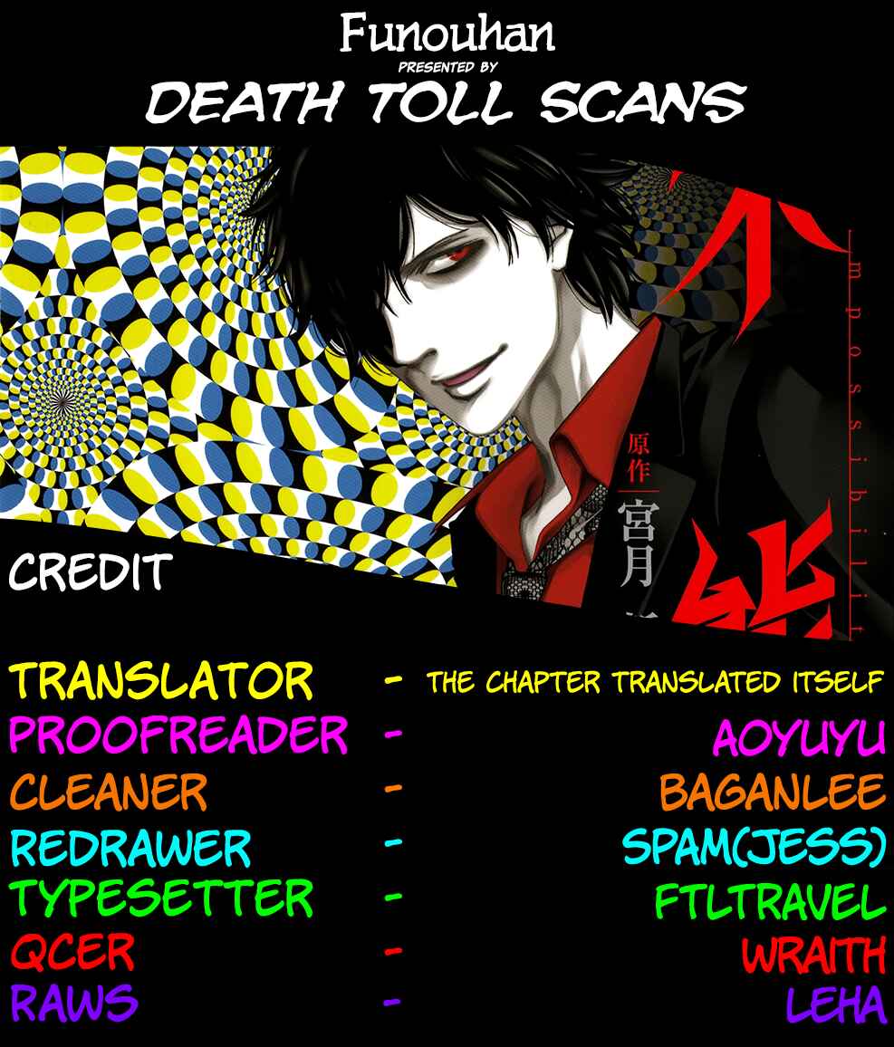 Page 30 Chapter 30 Funouhan