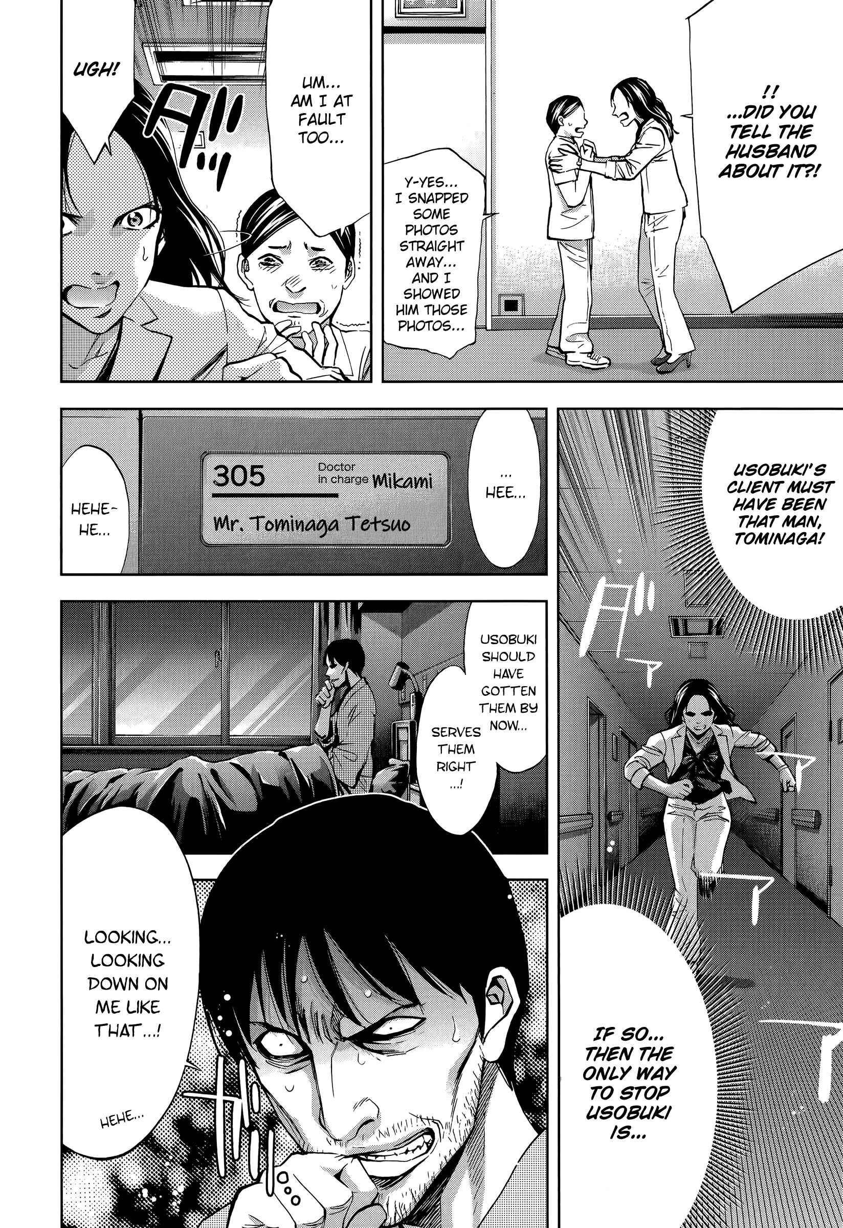 Page 6 Chapter 30 Funouhan