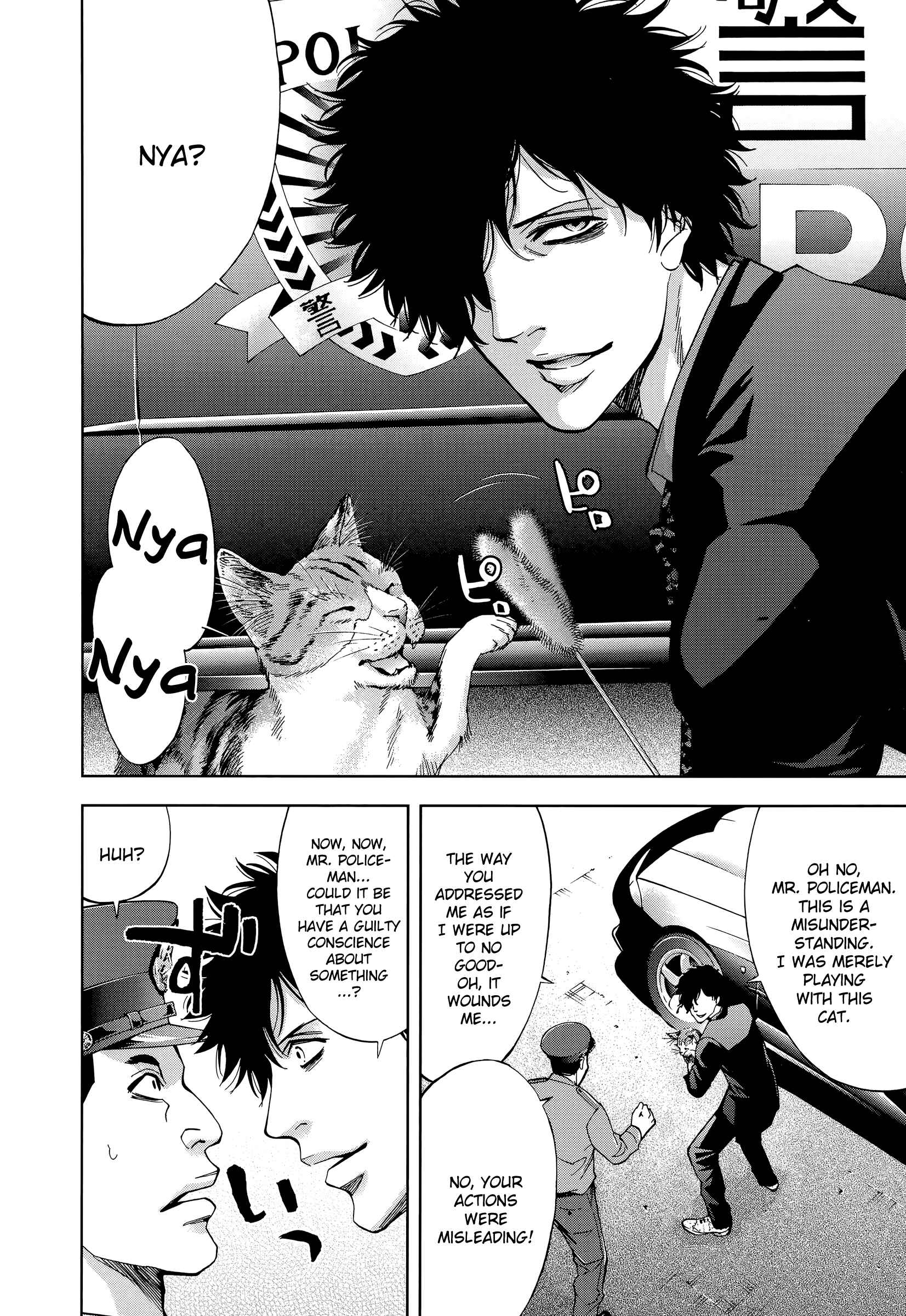 Page 11 Chapter 36 Funouhan