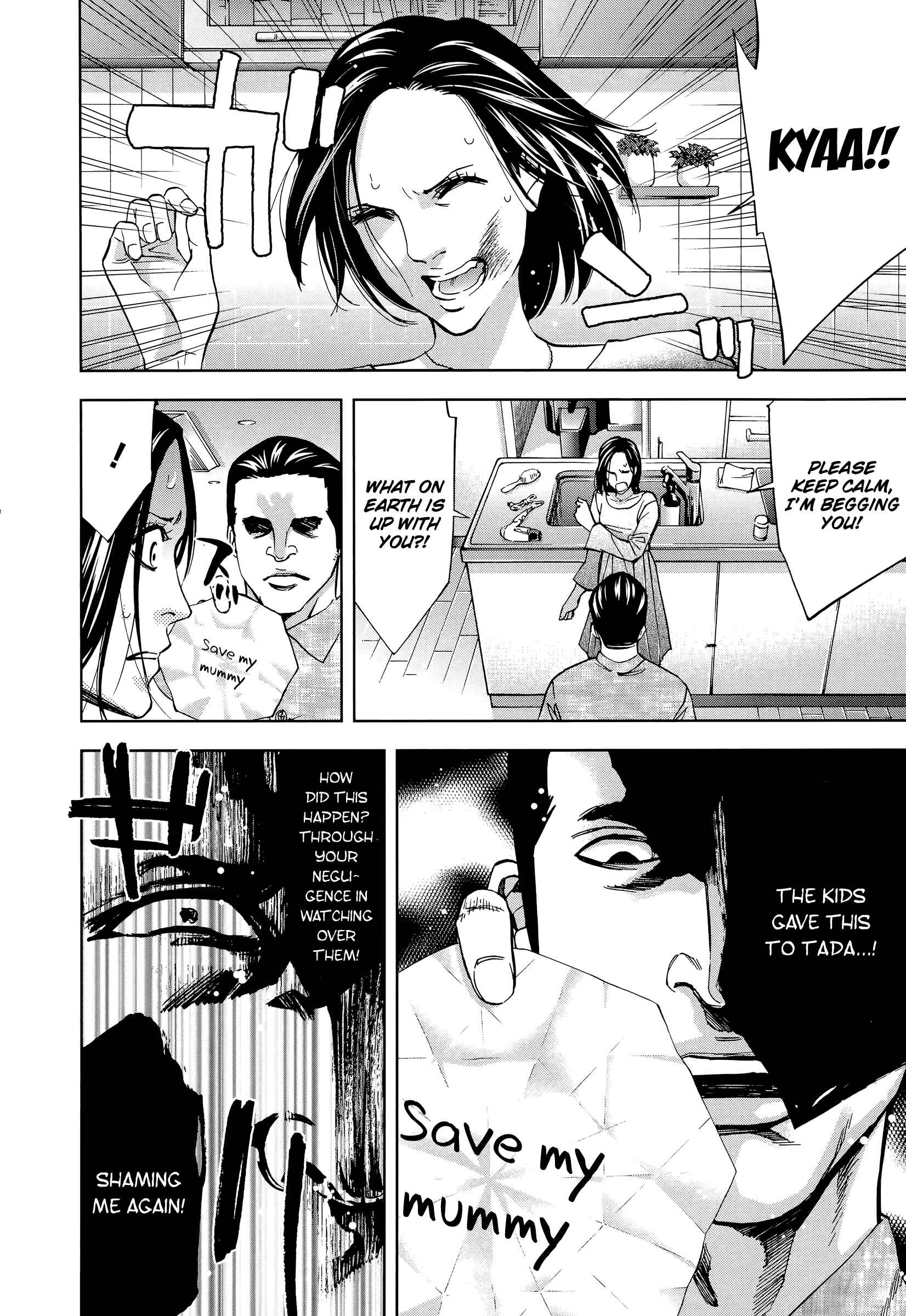 Page 17 Chapter 36 Funouhan