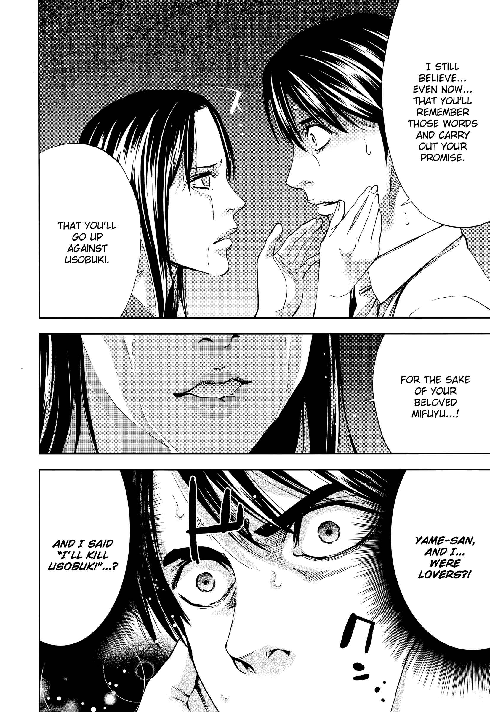 Page 5 Chapter 36 Funouhan