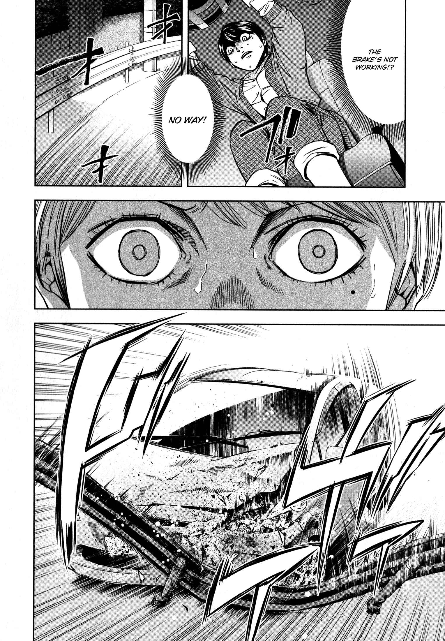 Page 12 Chapter 2 Funouhan