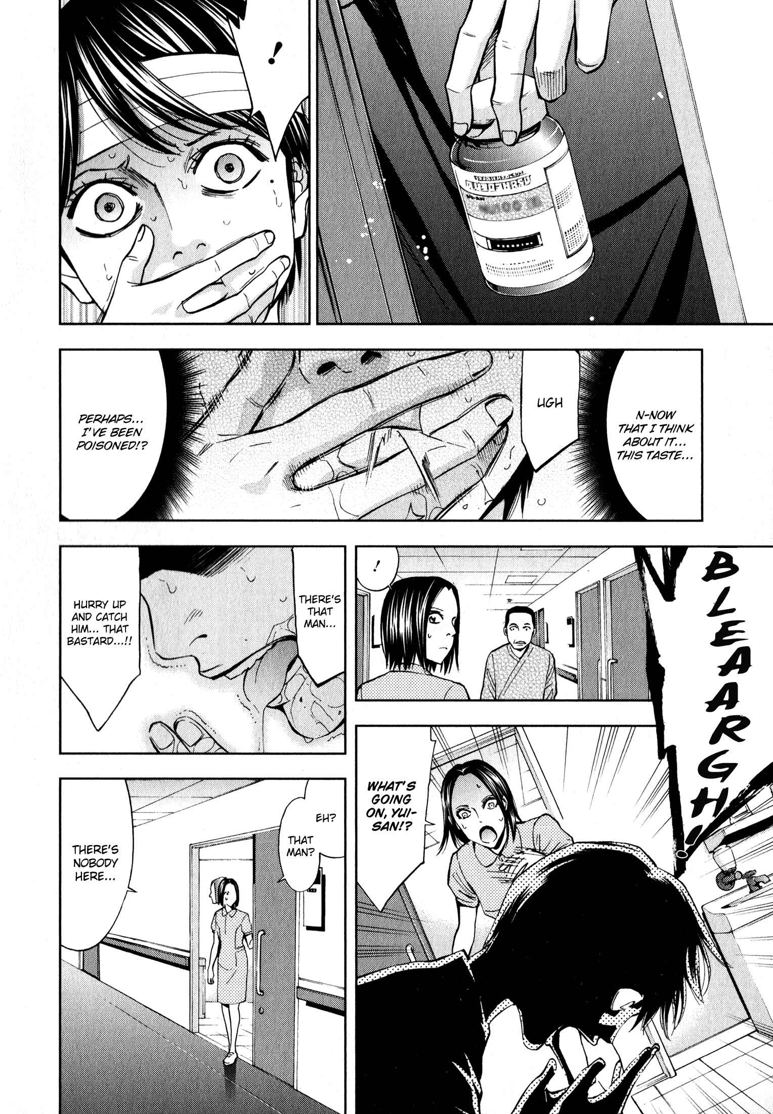 Page 18 Chapter 2 Funouhan