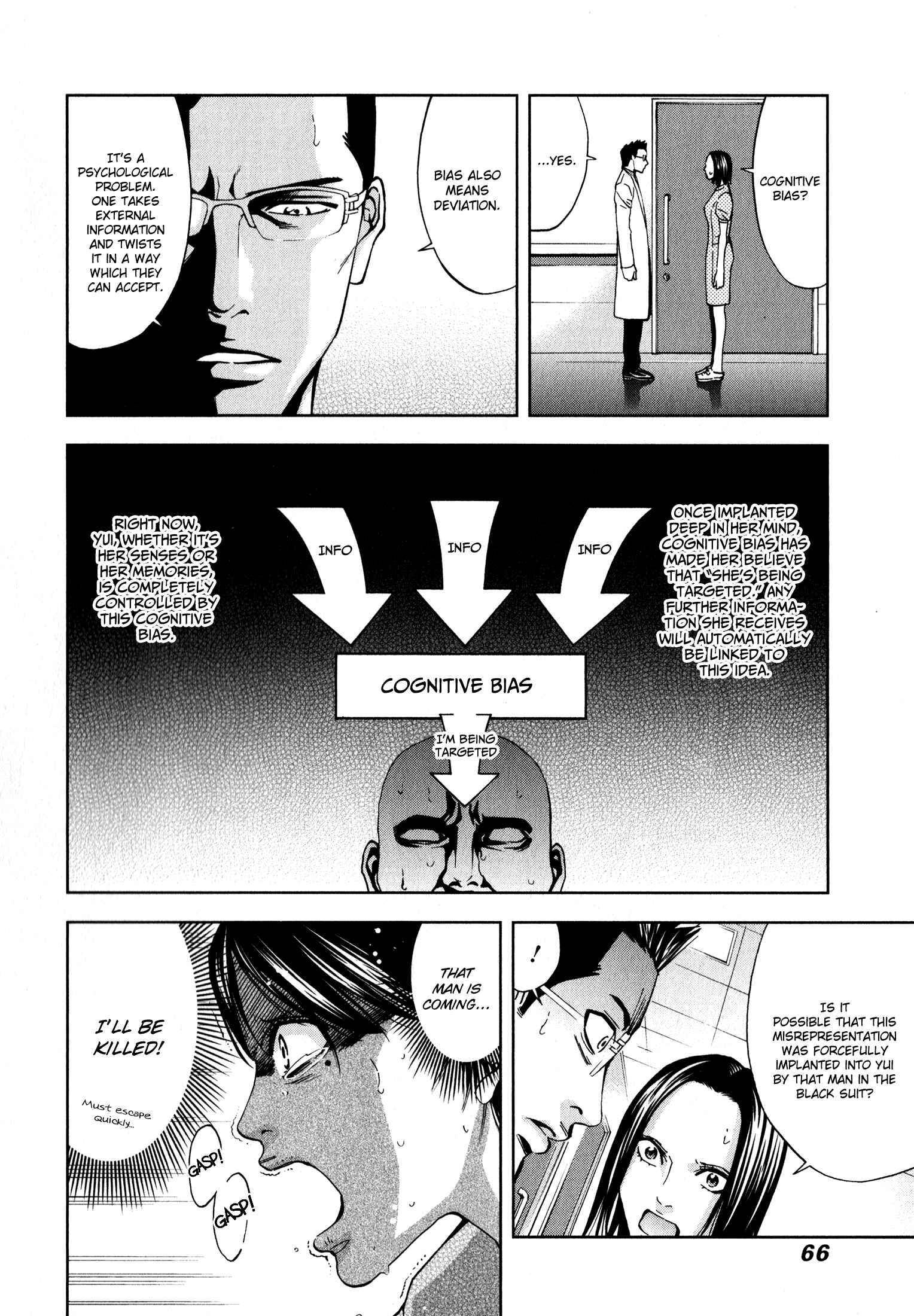 Page 22 Chapter 2 Funouhan