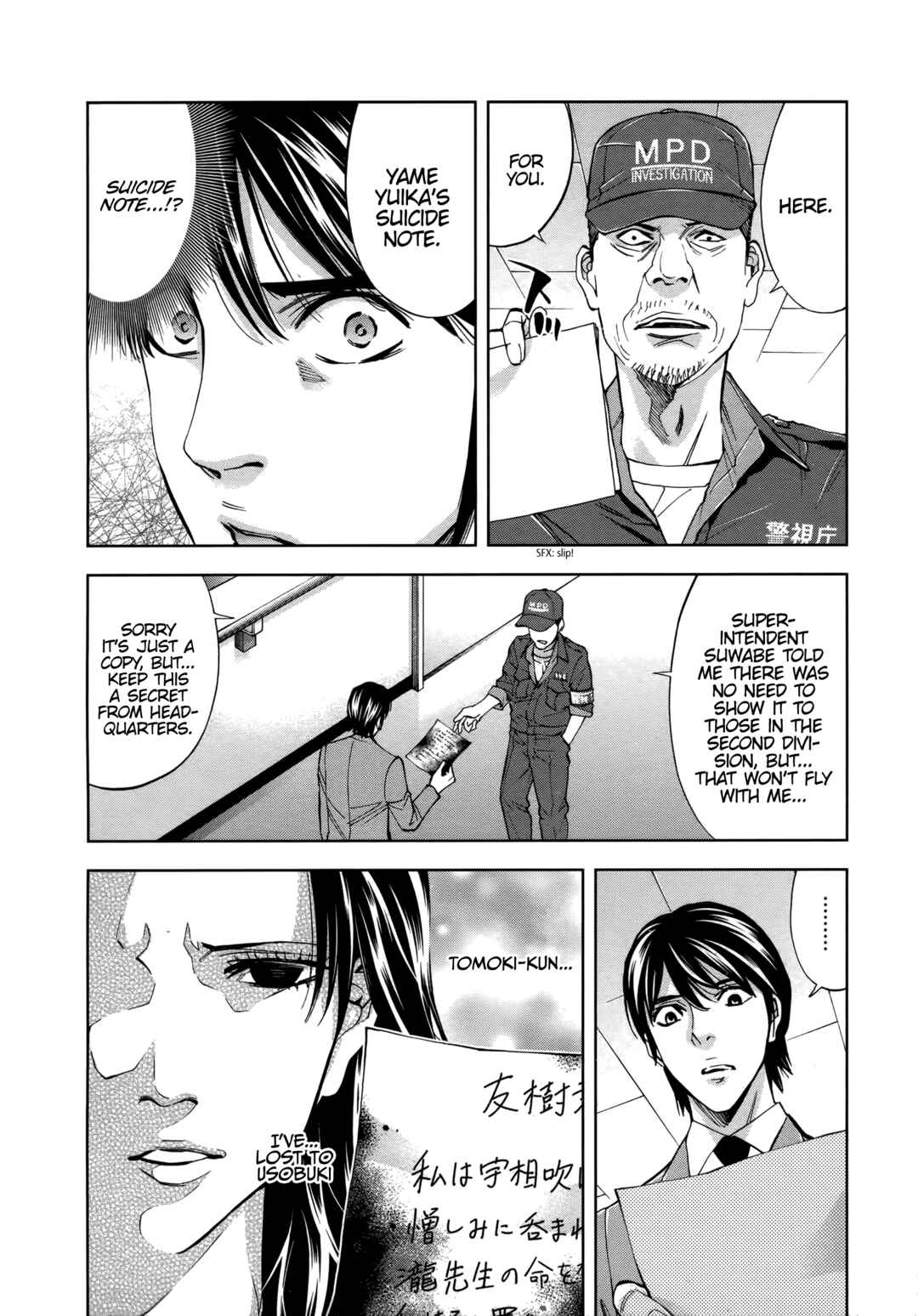 Page 11 Chapter 49 Funouhan