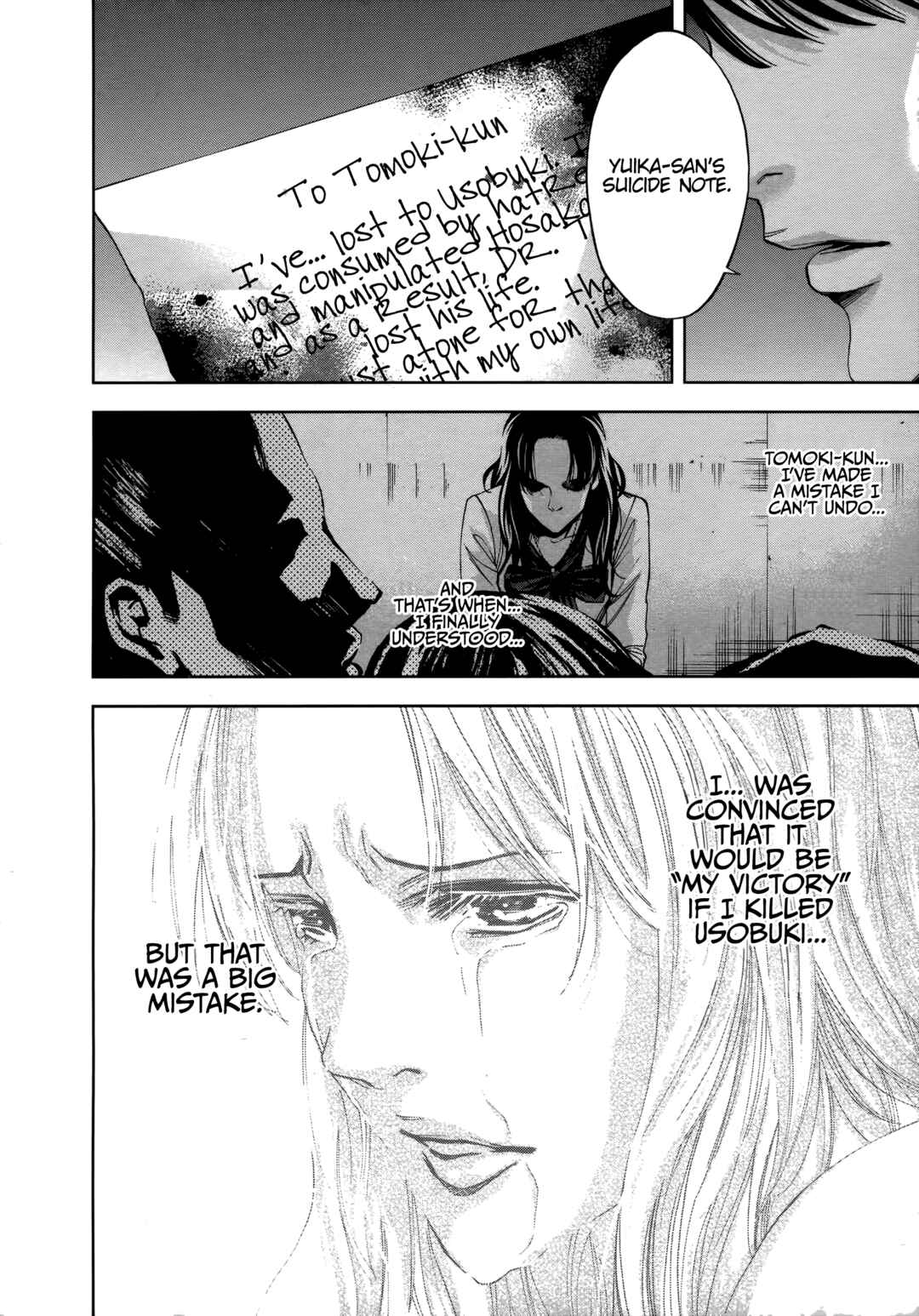 Page 23 Chapter 49 Funouhan