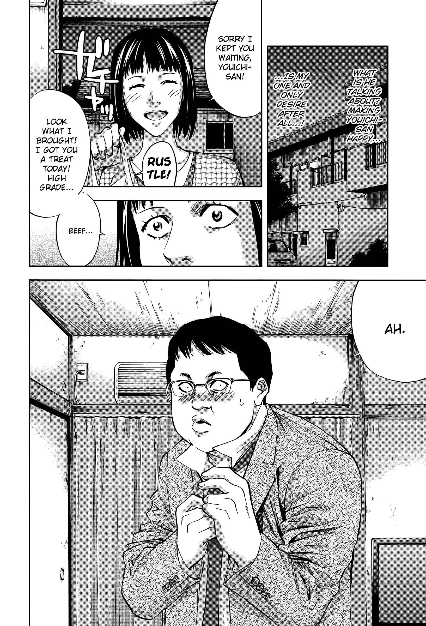 Page 18 Chapter 33 Funouhan