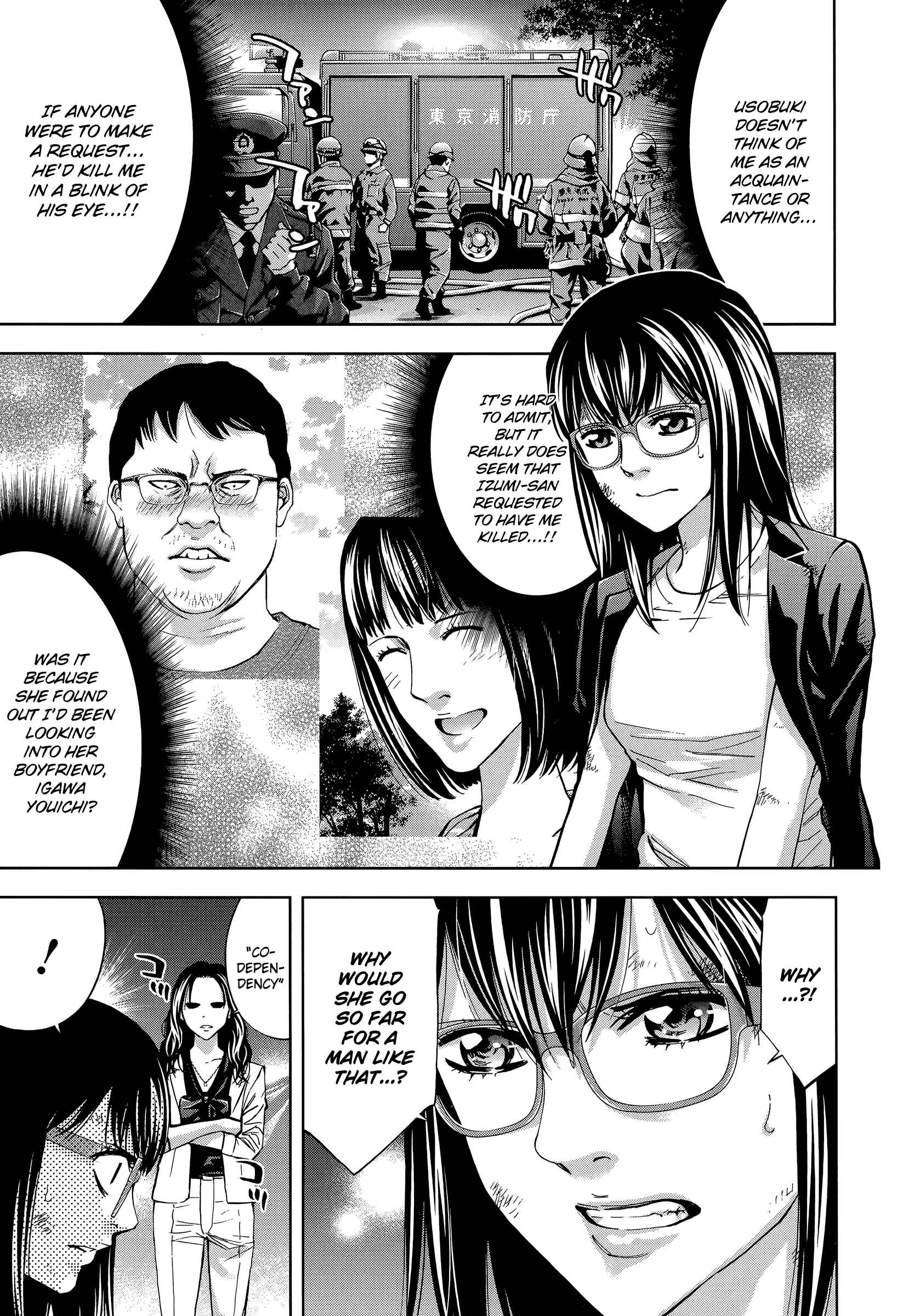 Page 3 Chapter 33 Funouhan