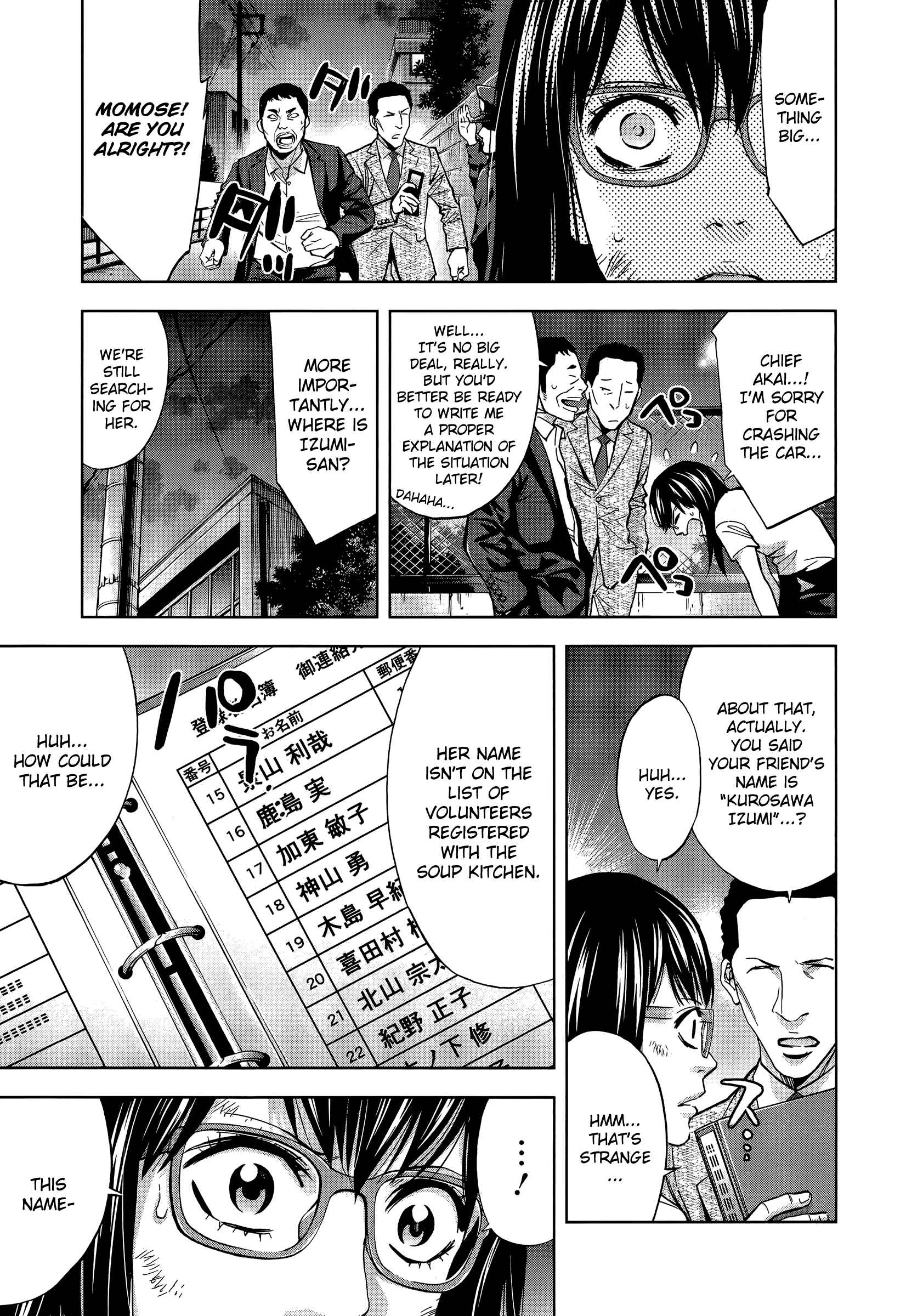 Page 5 Chapter 33 Funouhan