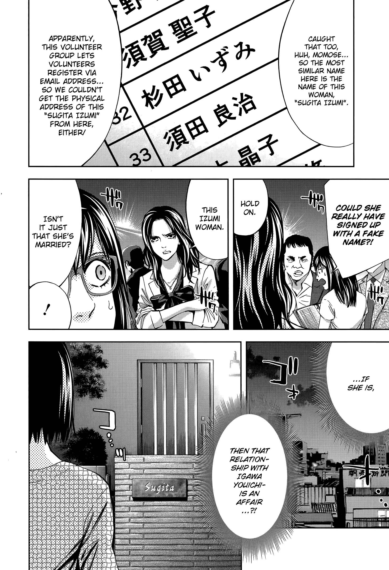 Page 6 Chapter 33 Funouhan
