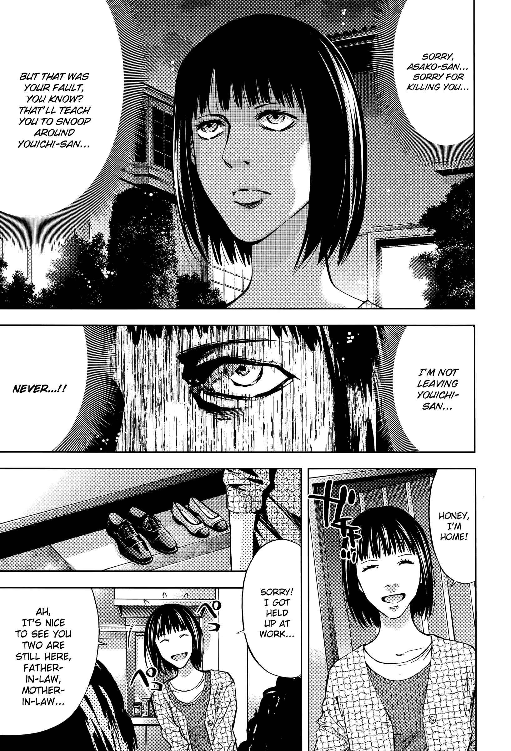 Page 7 Chapter 33 Funouhan