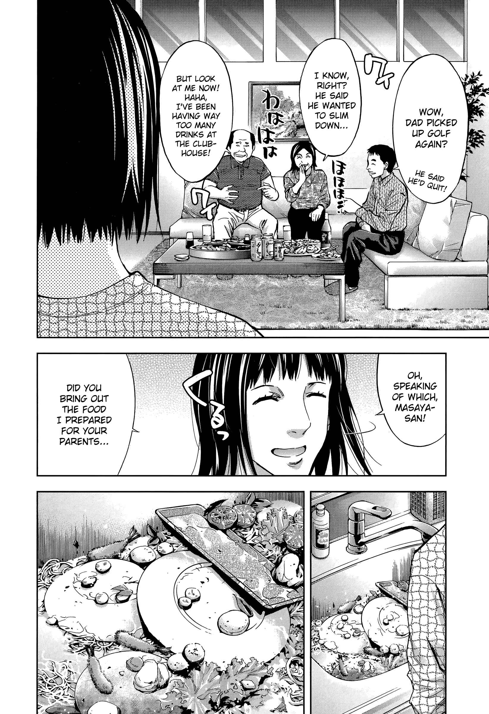 Page 8 Chapter 33 Funouhan