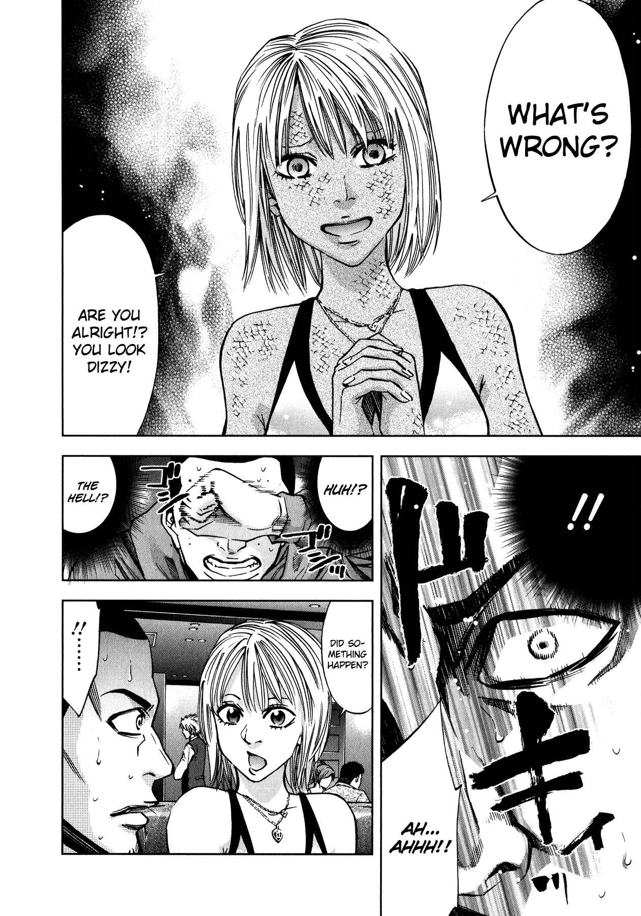 Page 14 Chapter 11 Funouhan