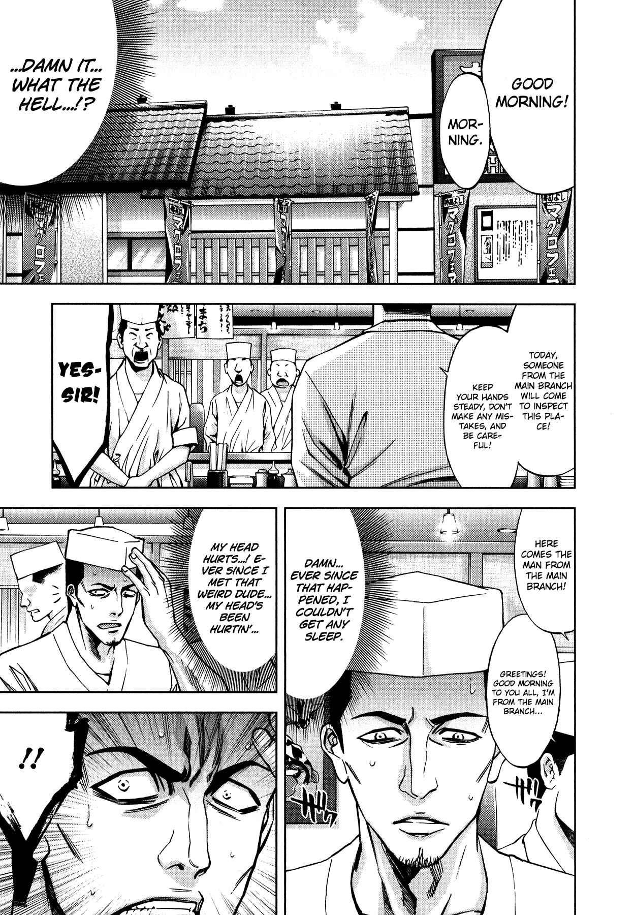 Page 17 Chapter 11 Funouhan