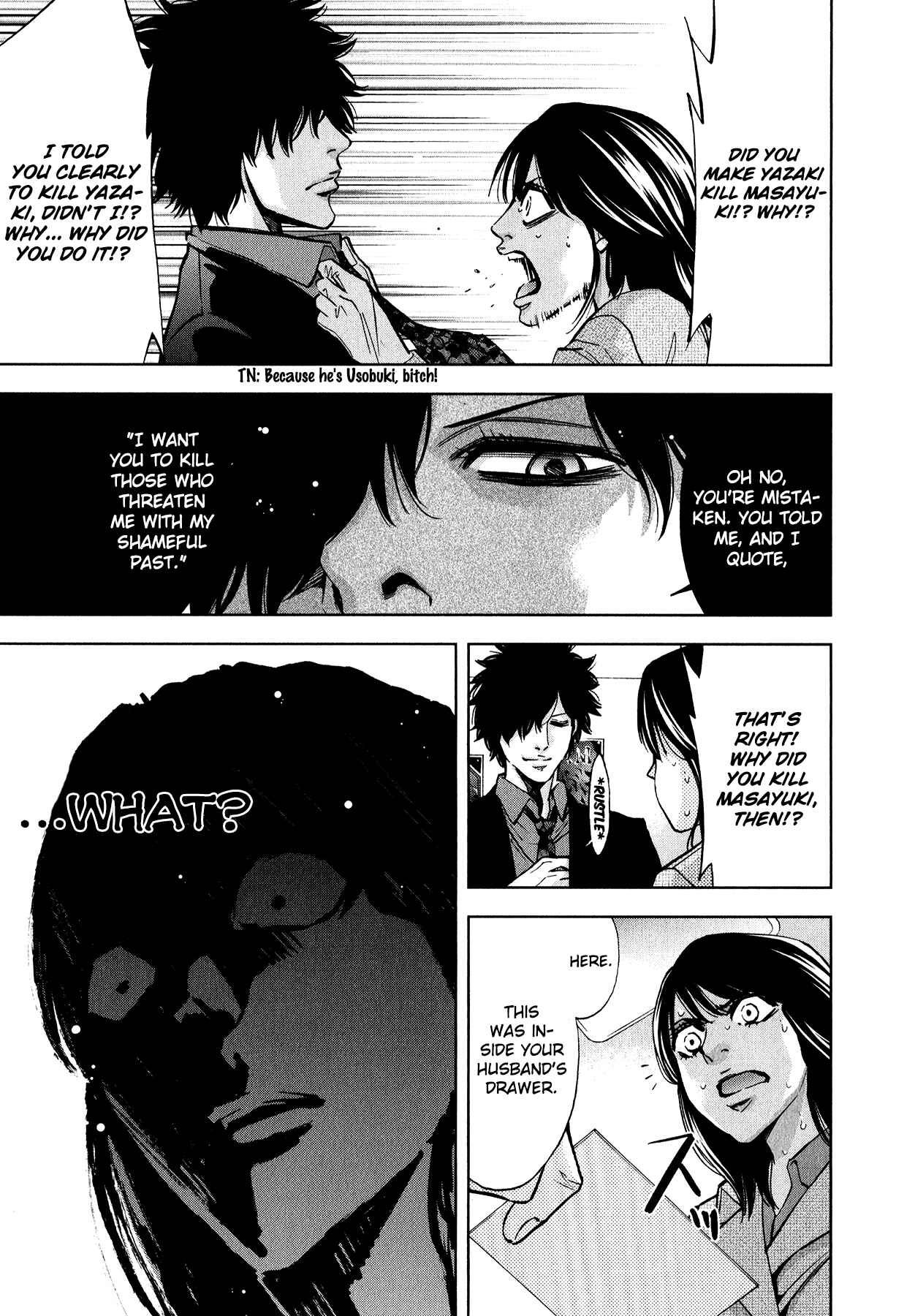 Page 23 Chapter 11 Funouhan