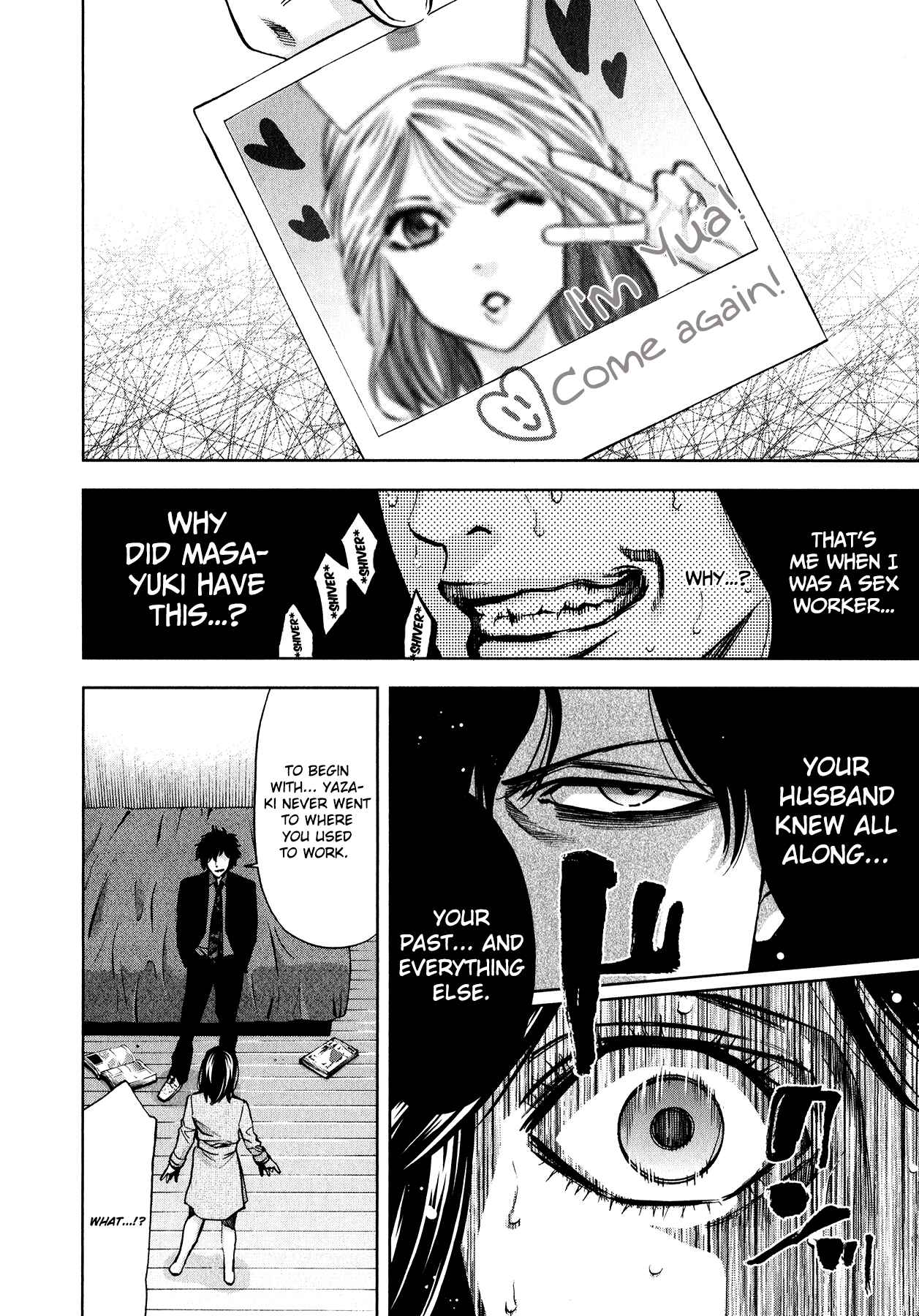 Page 24 Chapter 11 Funouhan