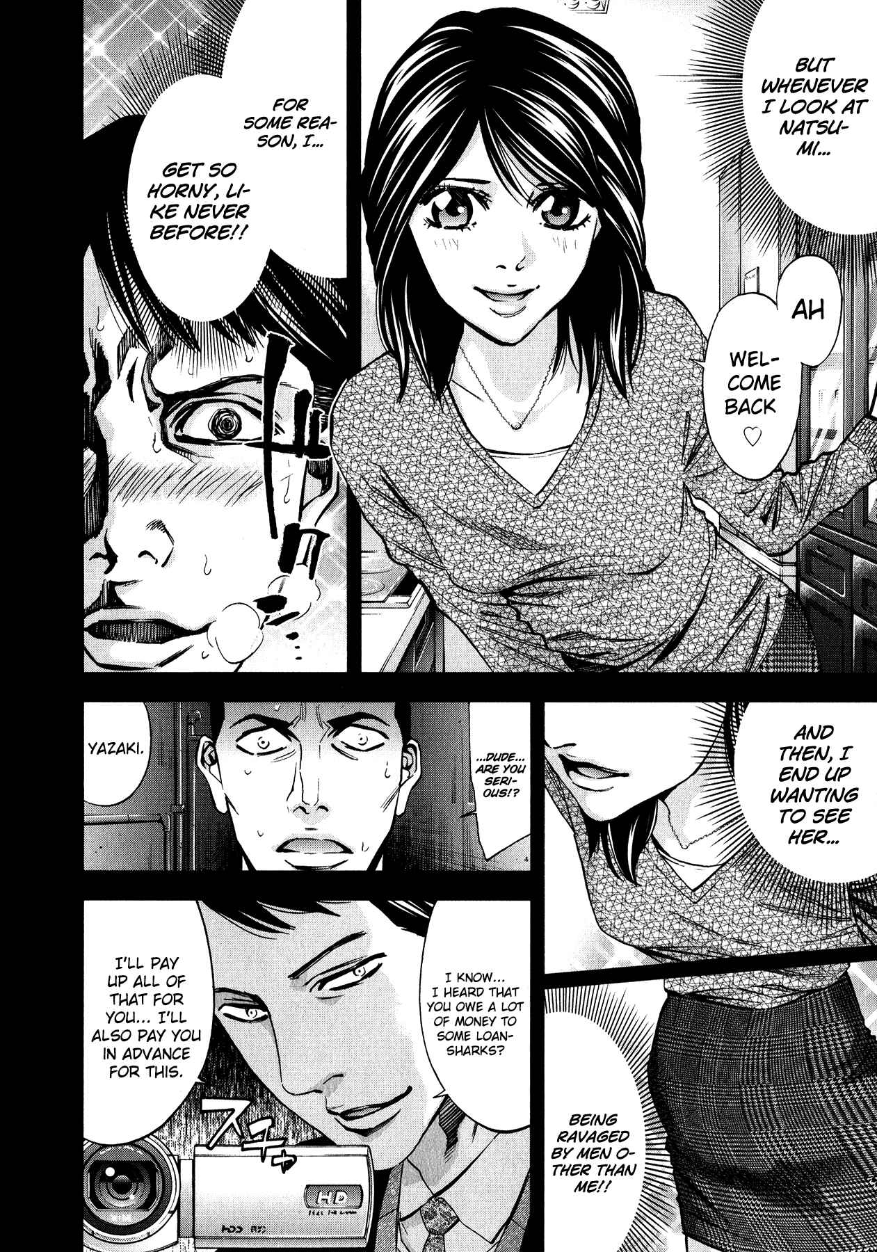 Page 26 Chapter 11 Funouhan