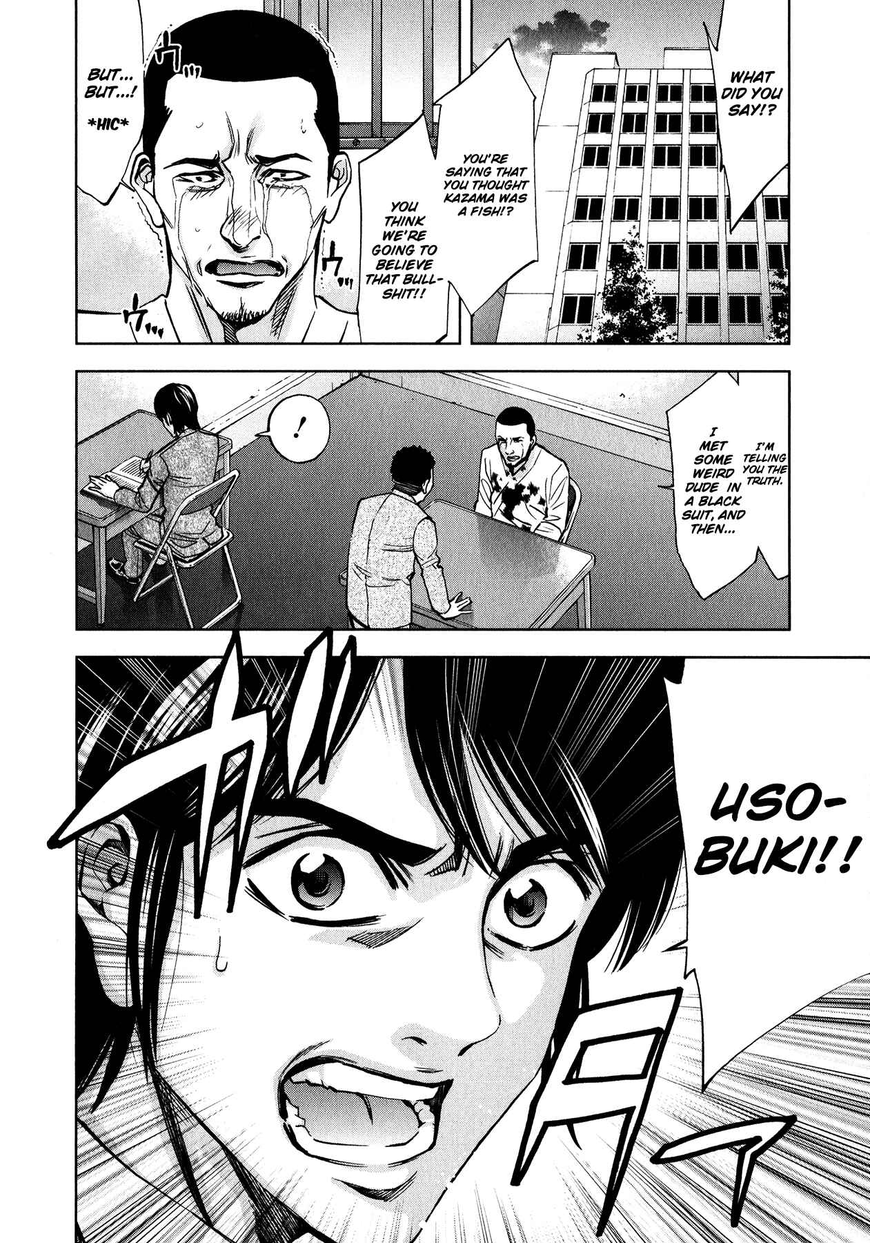 Page 28 Chapter 11 Funouhan