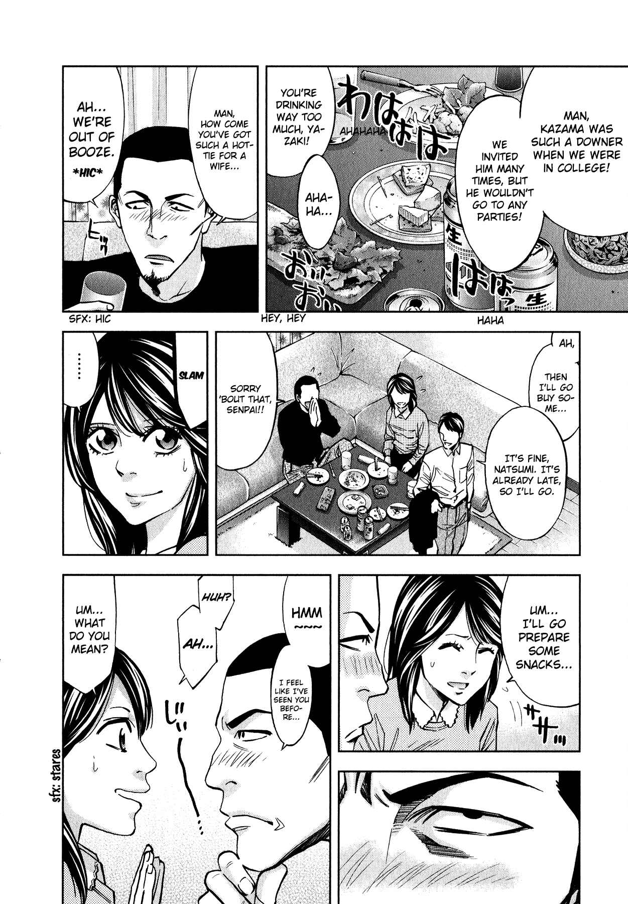 Page 4 Chapter 11 Funouhan