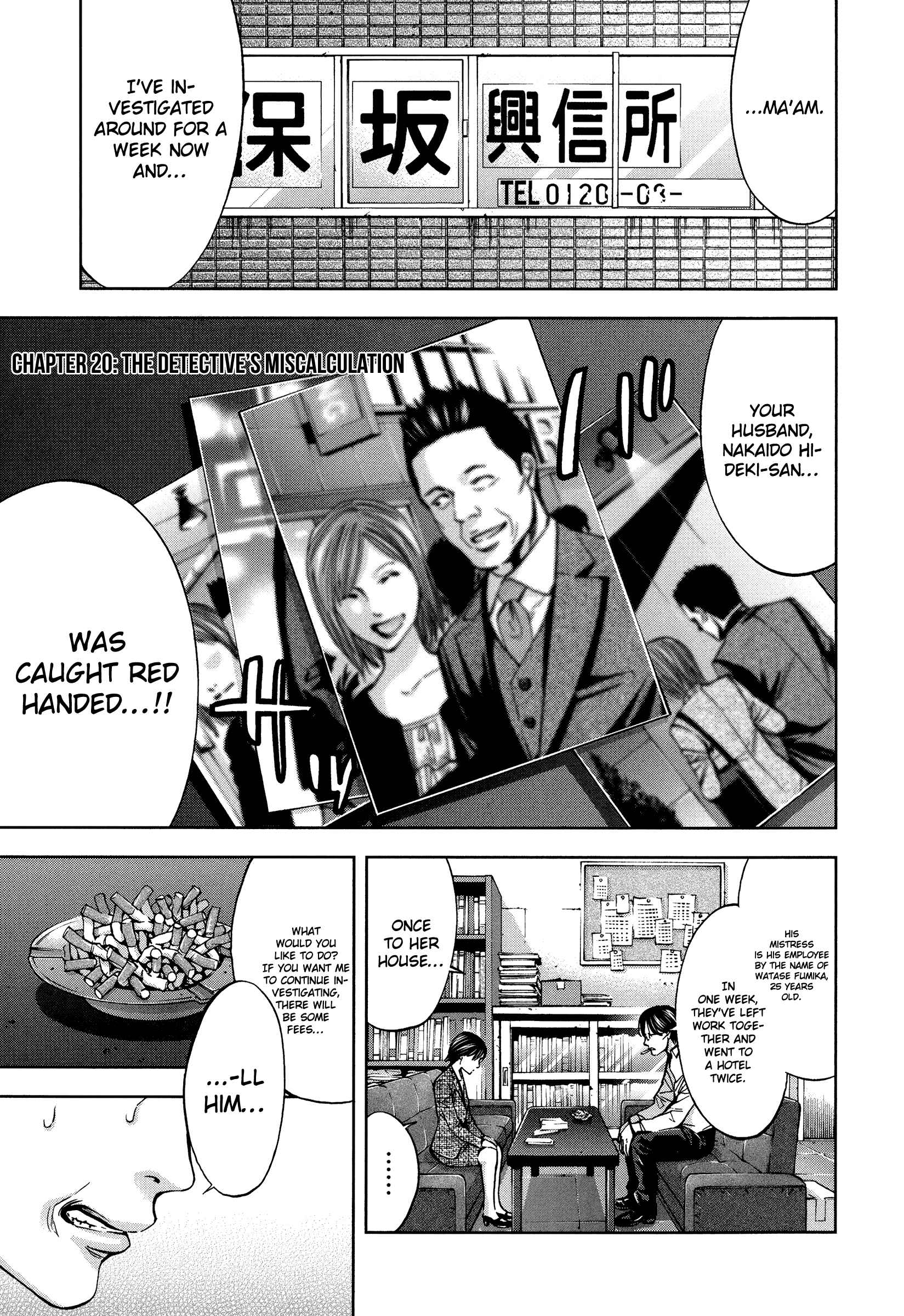 Page 1 Chapter 20 Funouhan