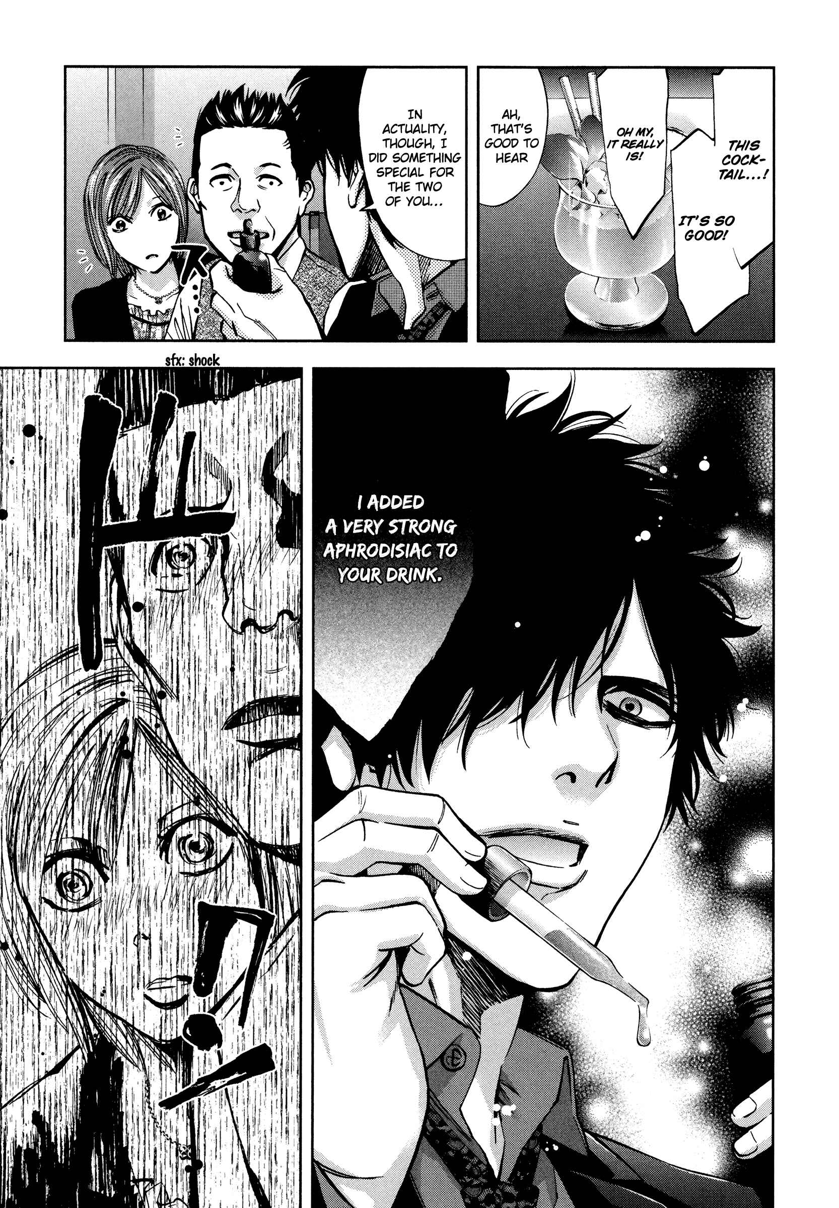 Page 11 Chapter 20 Funouhan