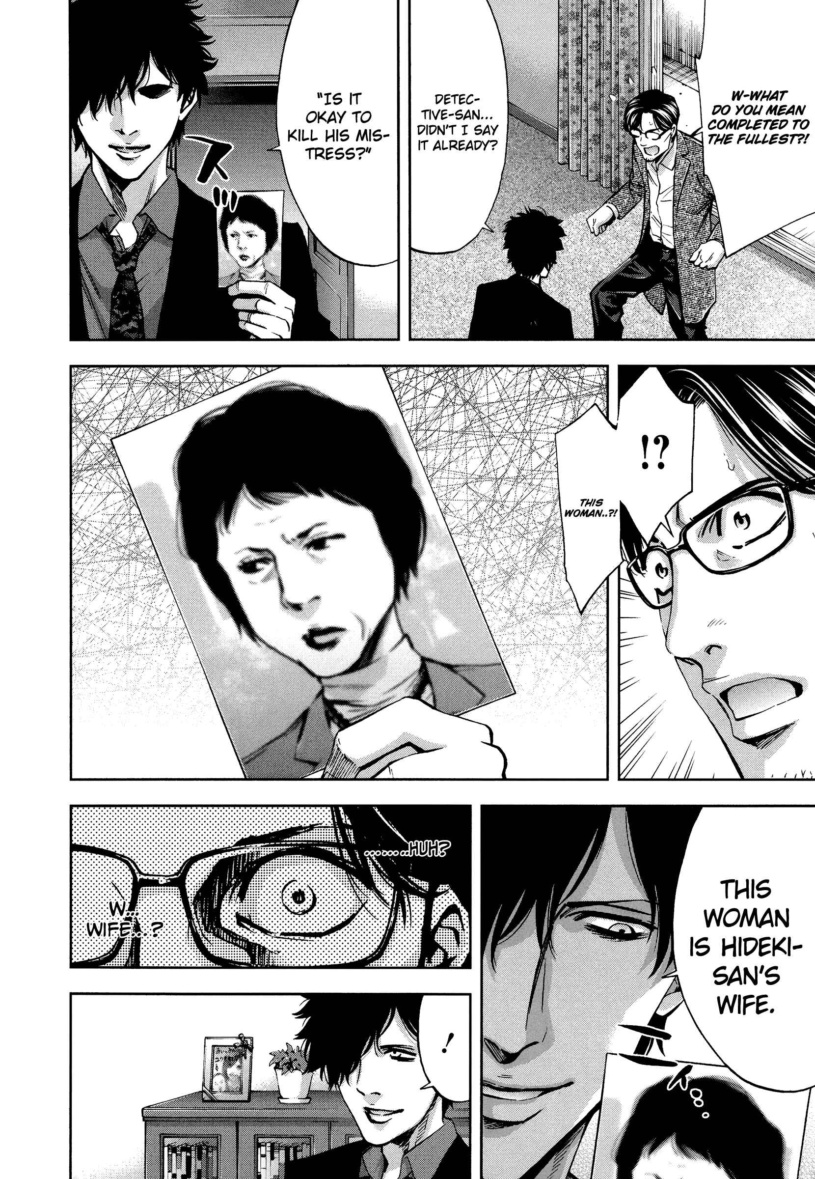 Page 24 Chapter 20 Funouhan