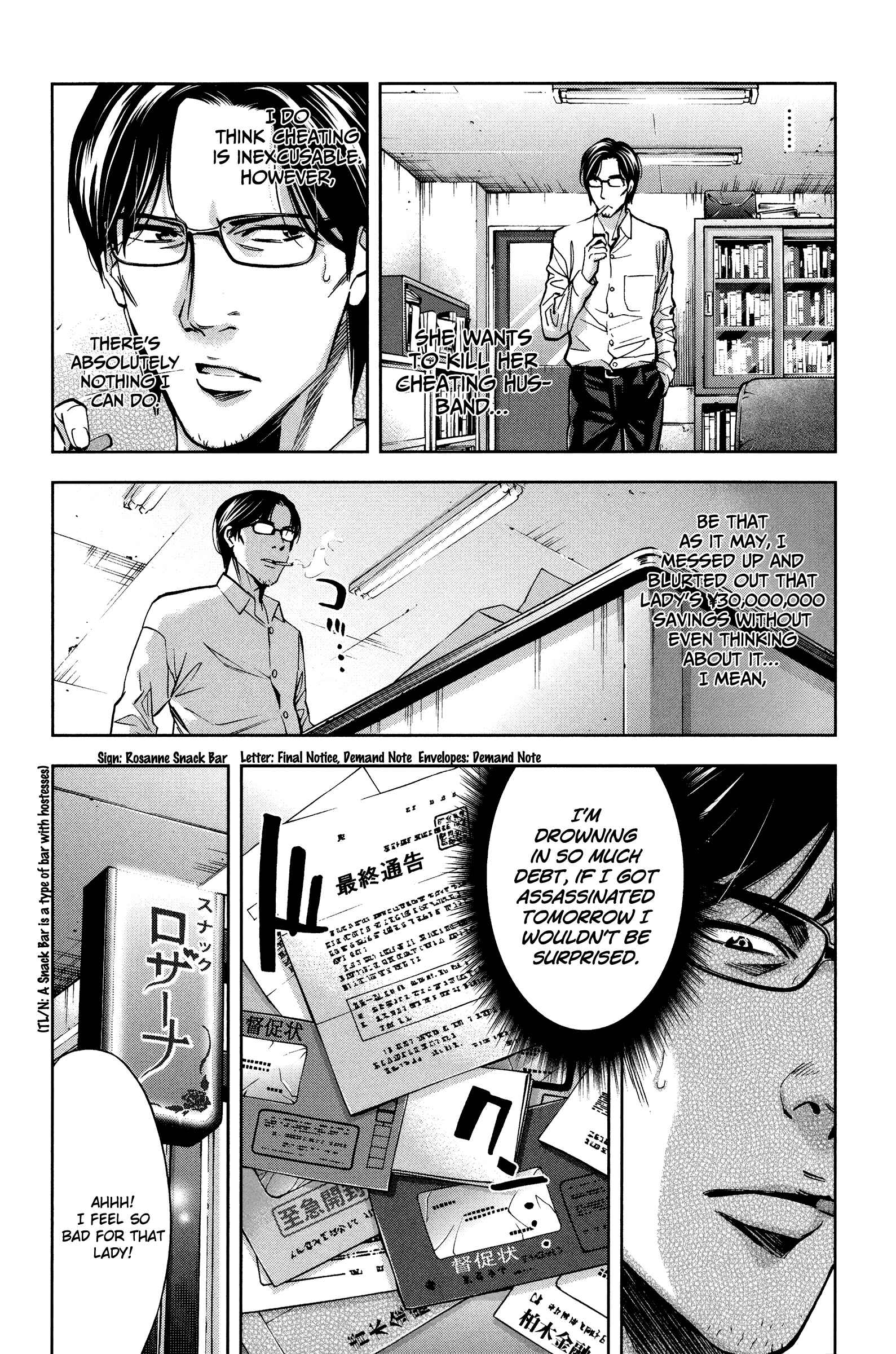 Page 4 Chapter 20 Funouhan