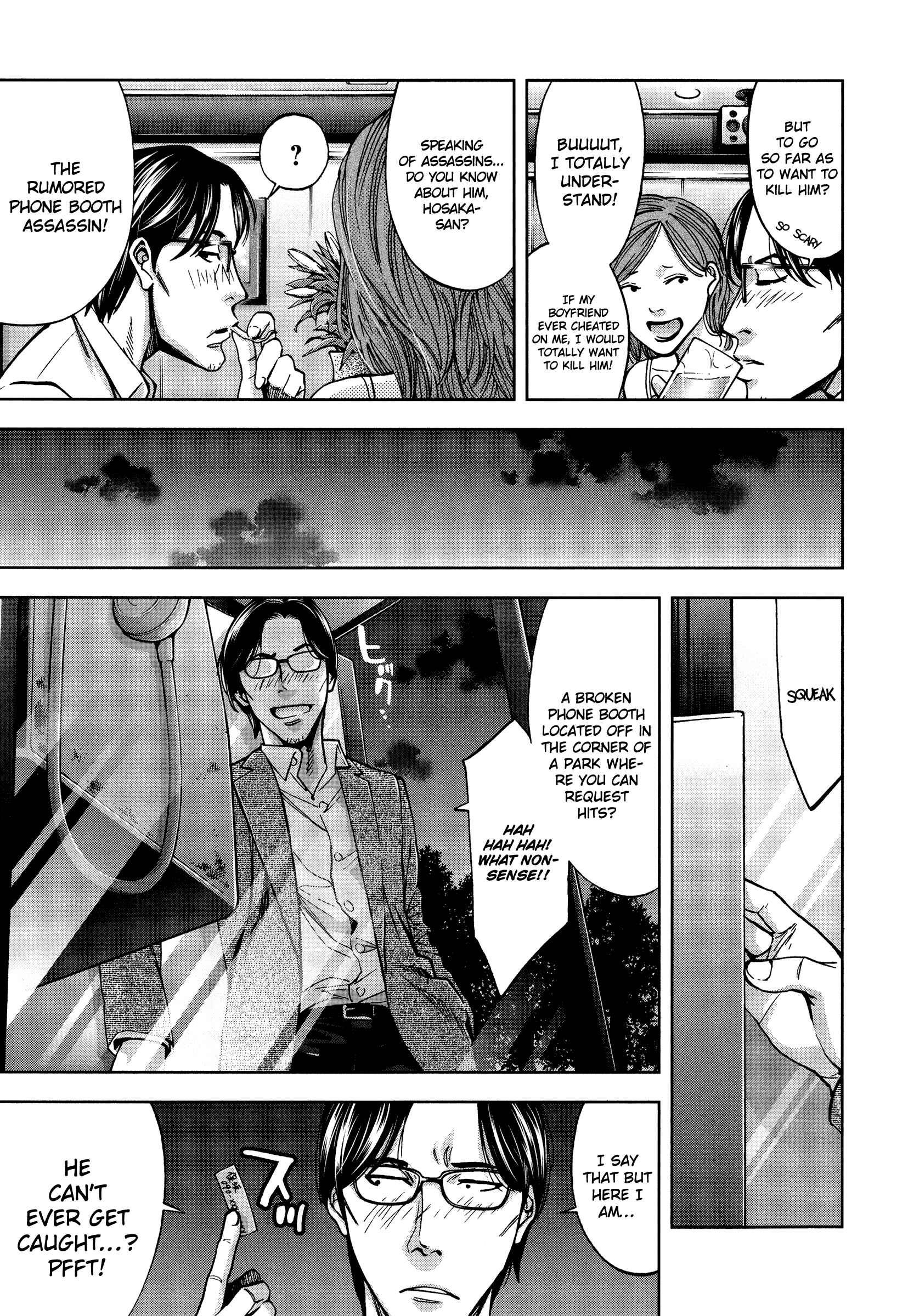Page 5 Chapter 20 Funouhan