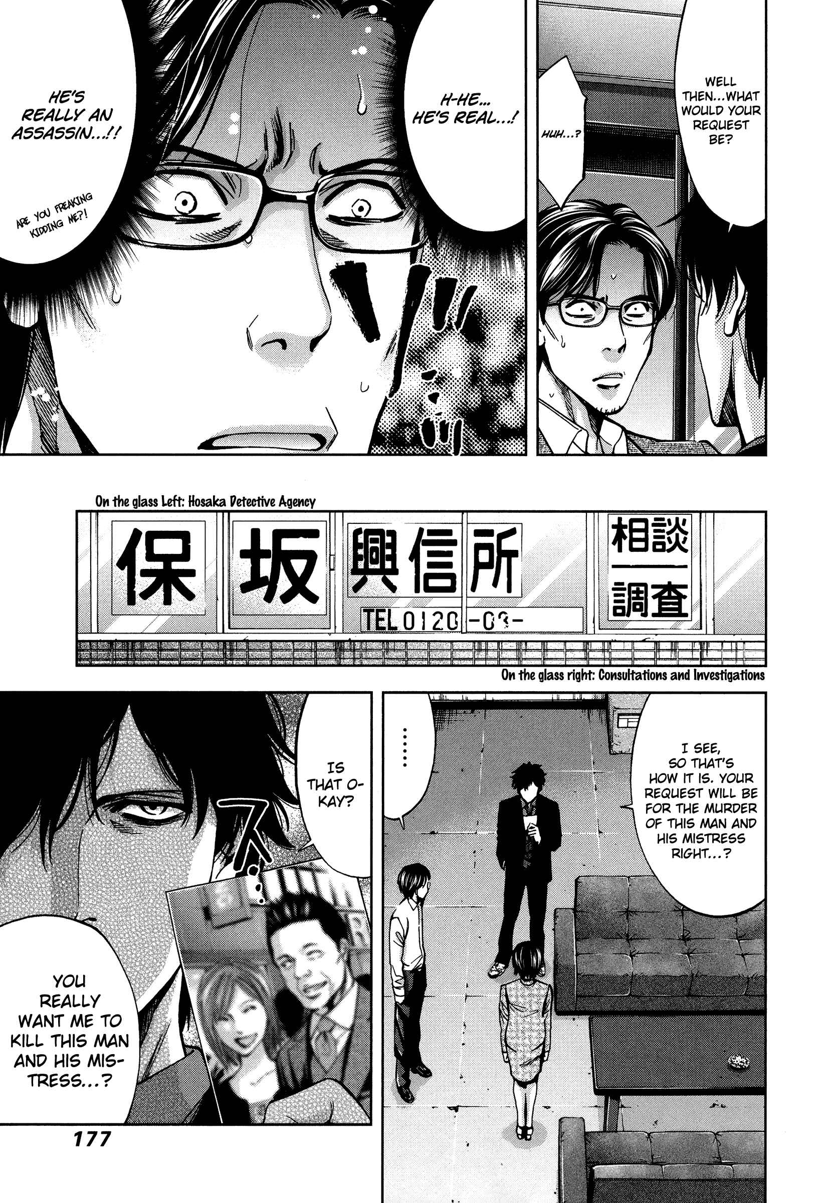 Page 7 Chapter 20 Funouhan