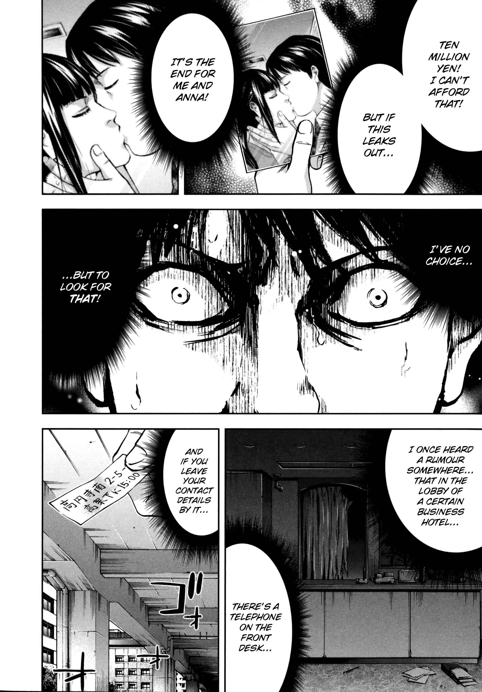 Page 10 Chapter 24 Funouhan