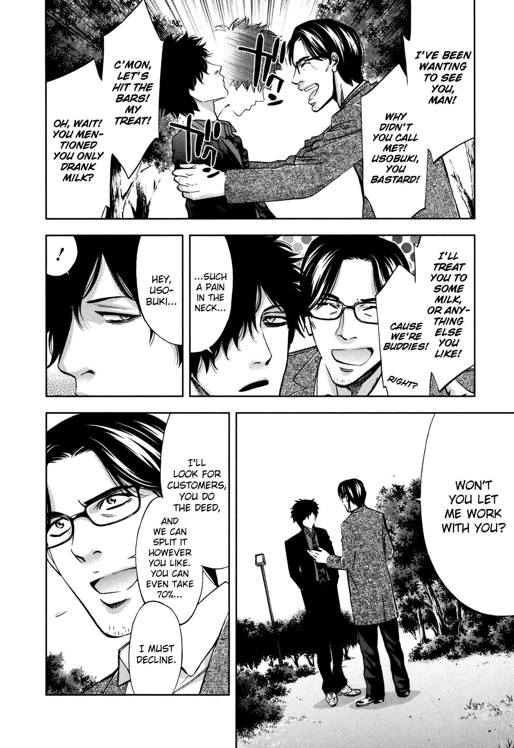 Page 16 Chapter 24 Funouhan