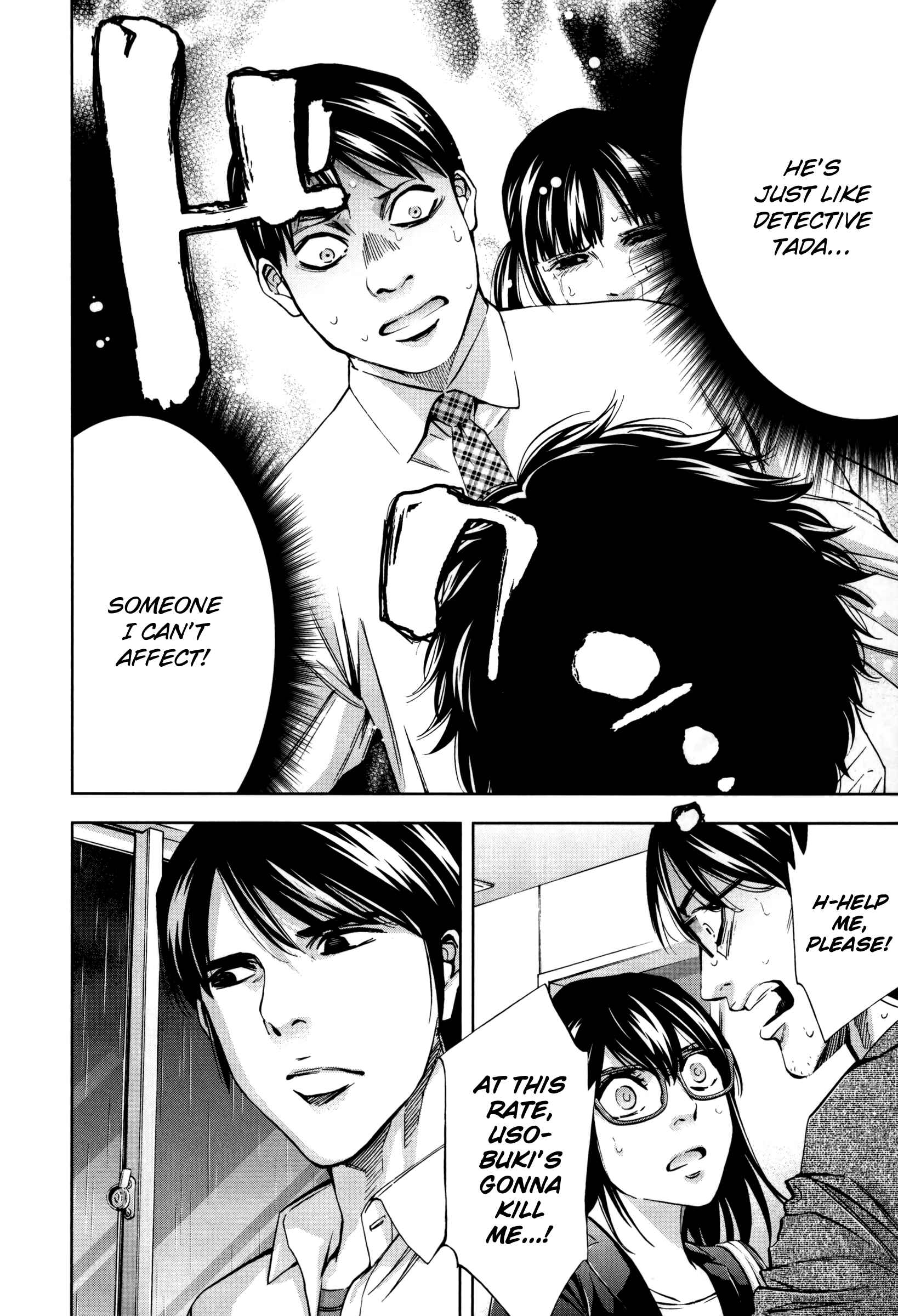 Page 30 Chapter 24 Funouhan