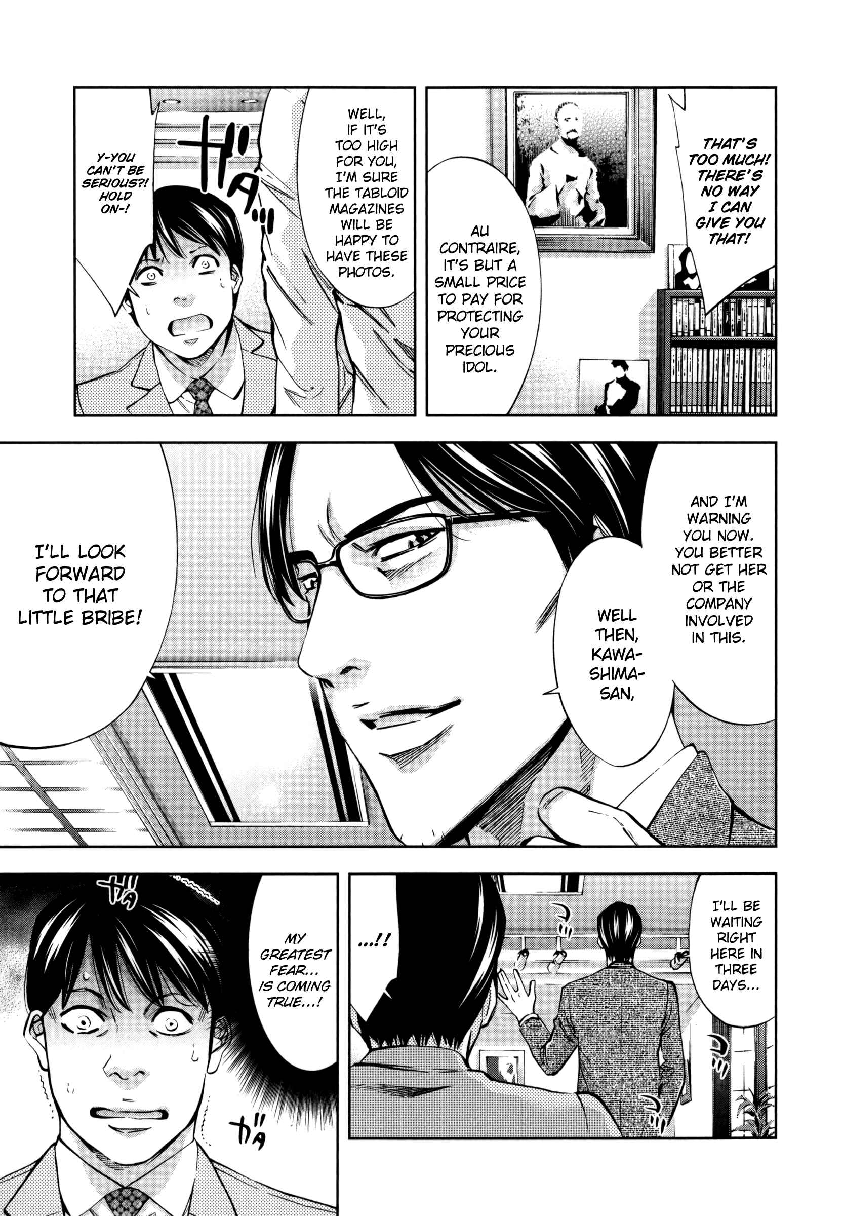 Page 9 Chapter 24 Funouhan