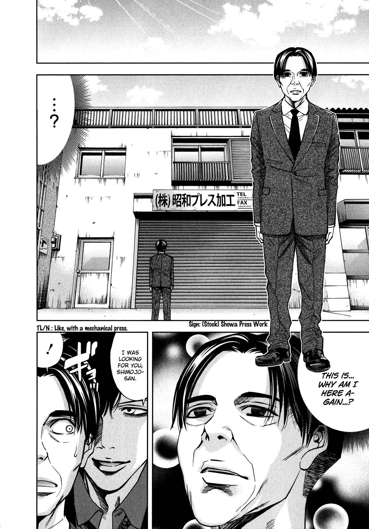 Page 13 Chapter 10 Funouhan