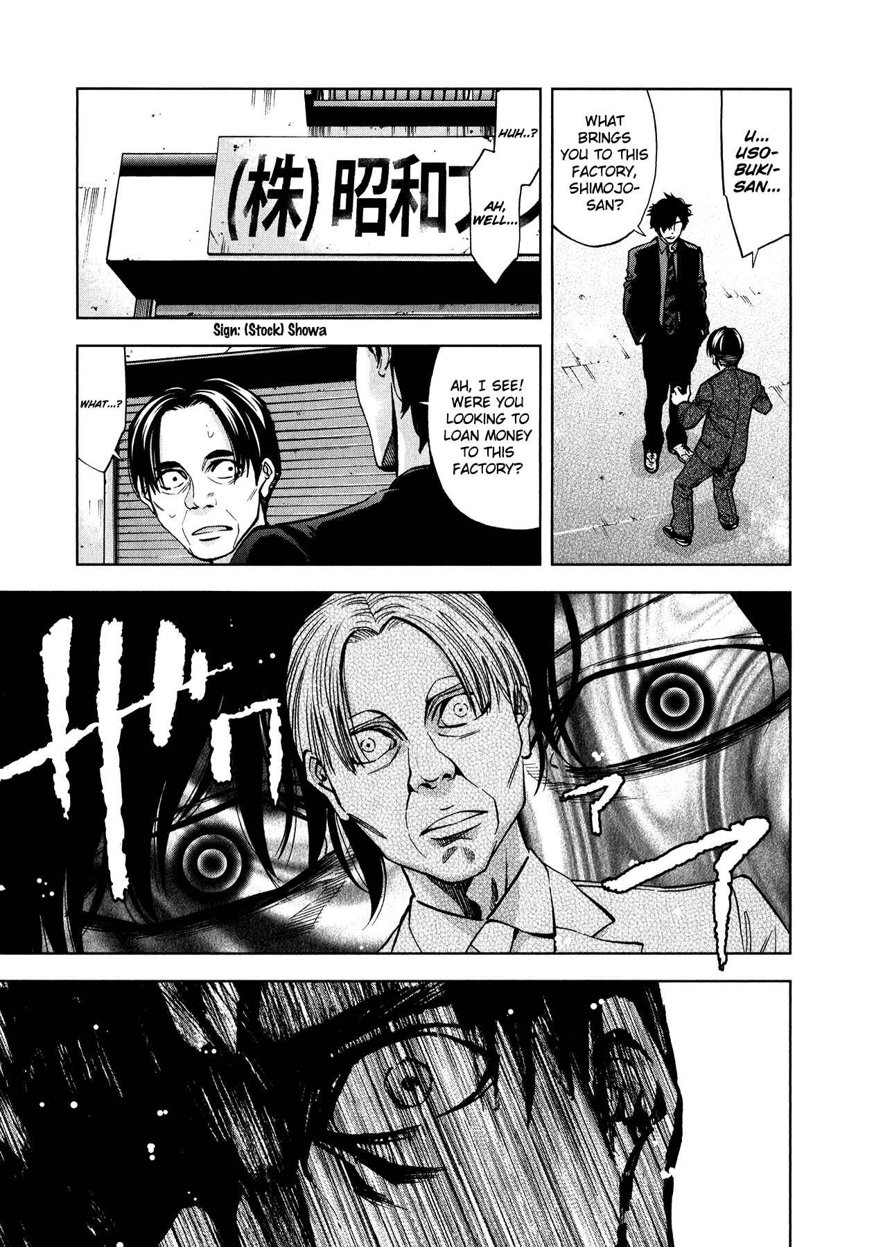 Page 14 Chapter 10 Funouhan