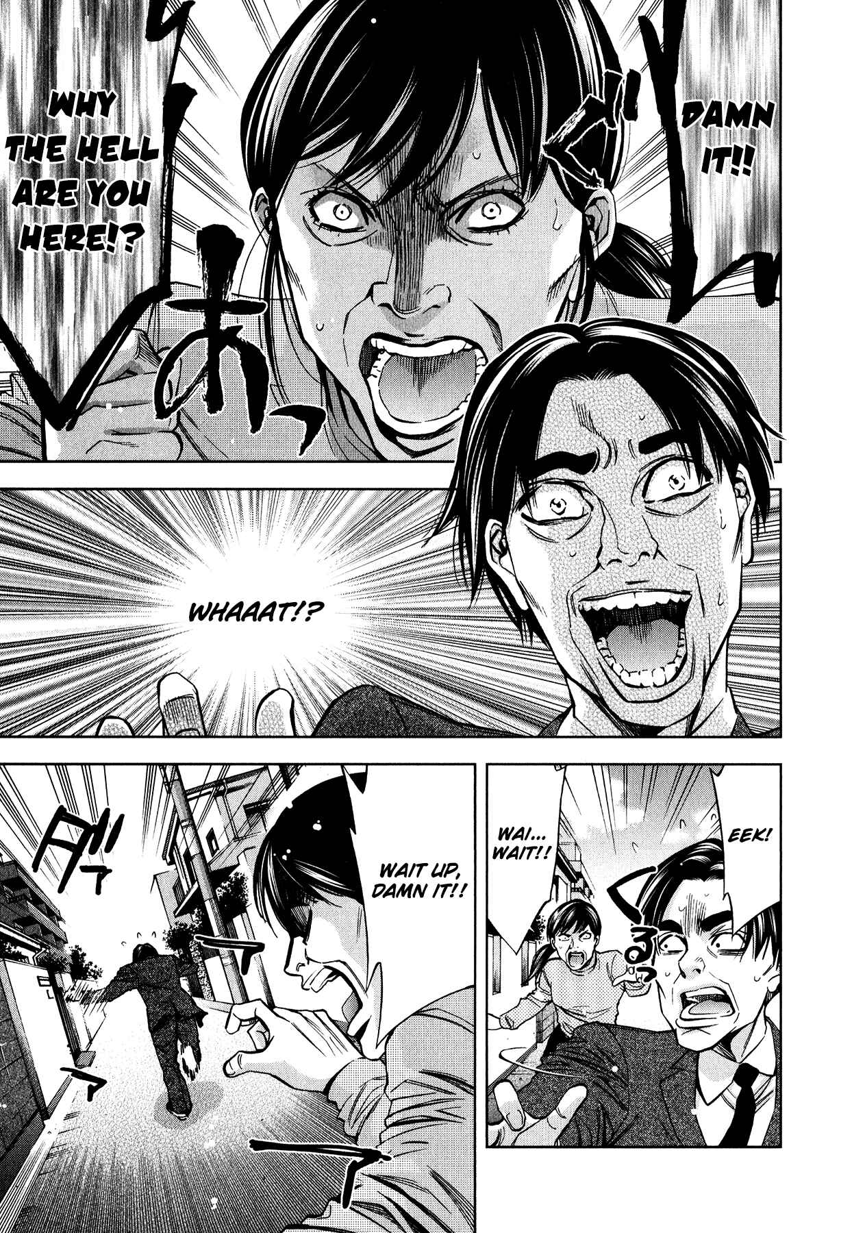 Page 16 Chapter 10 Funouhan