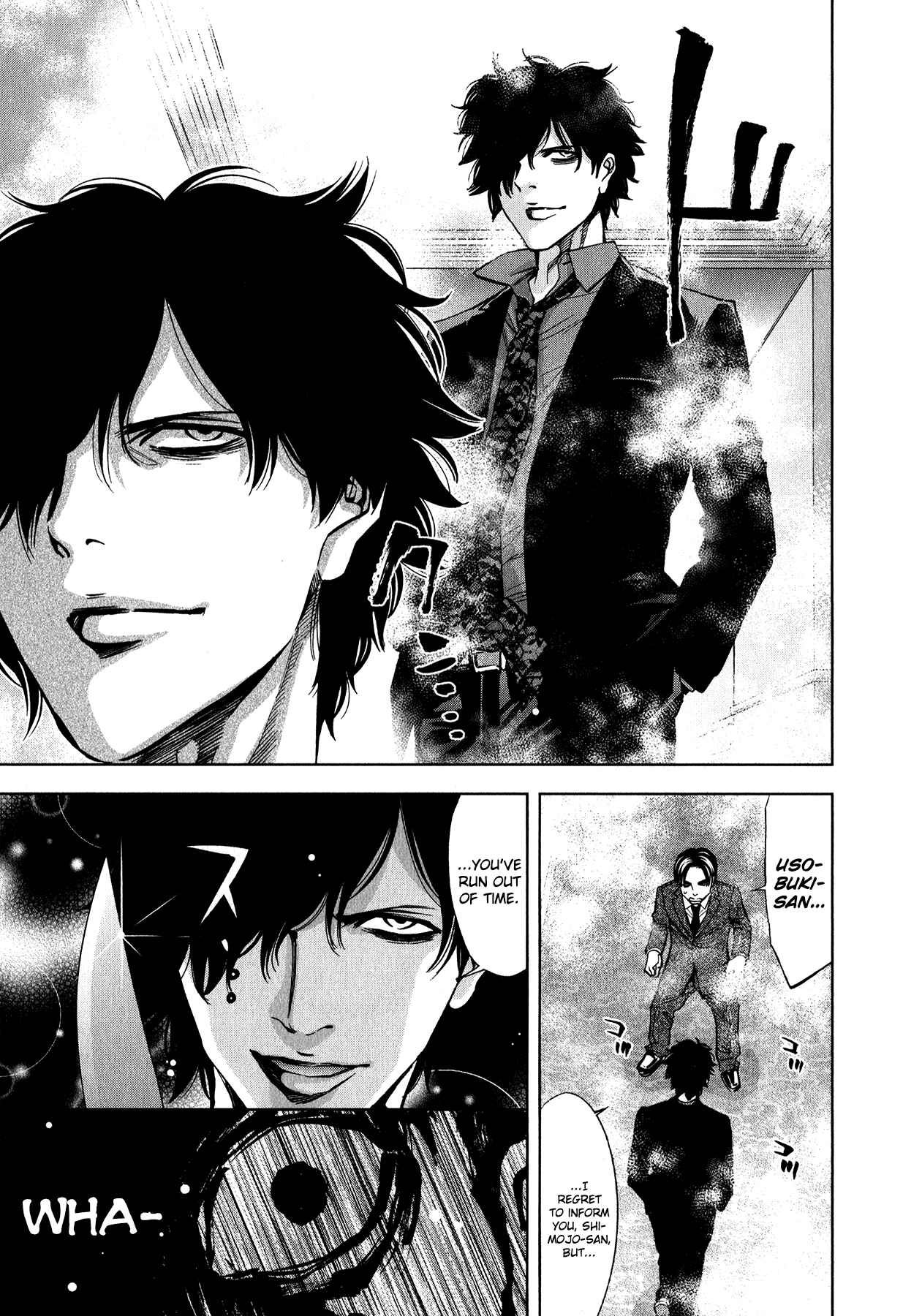 Page 20 Chapter 10 Funouhan