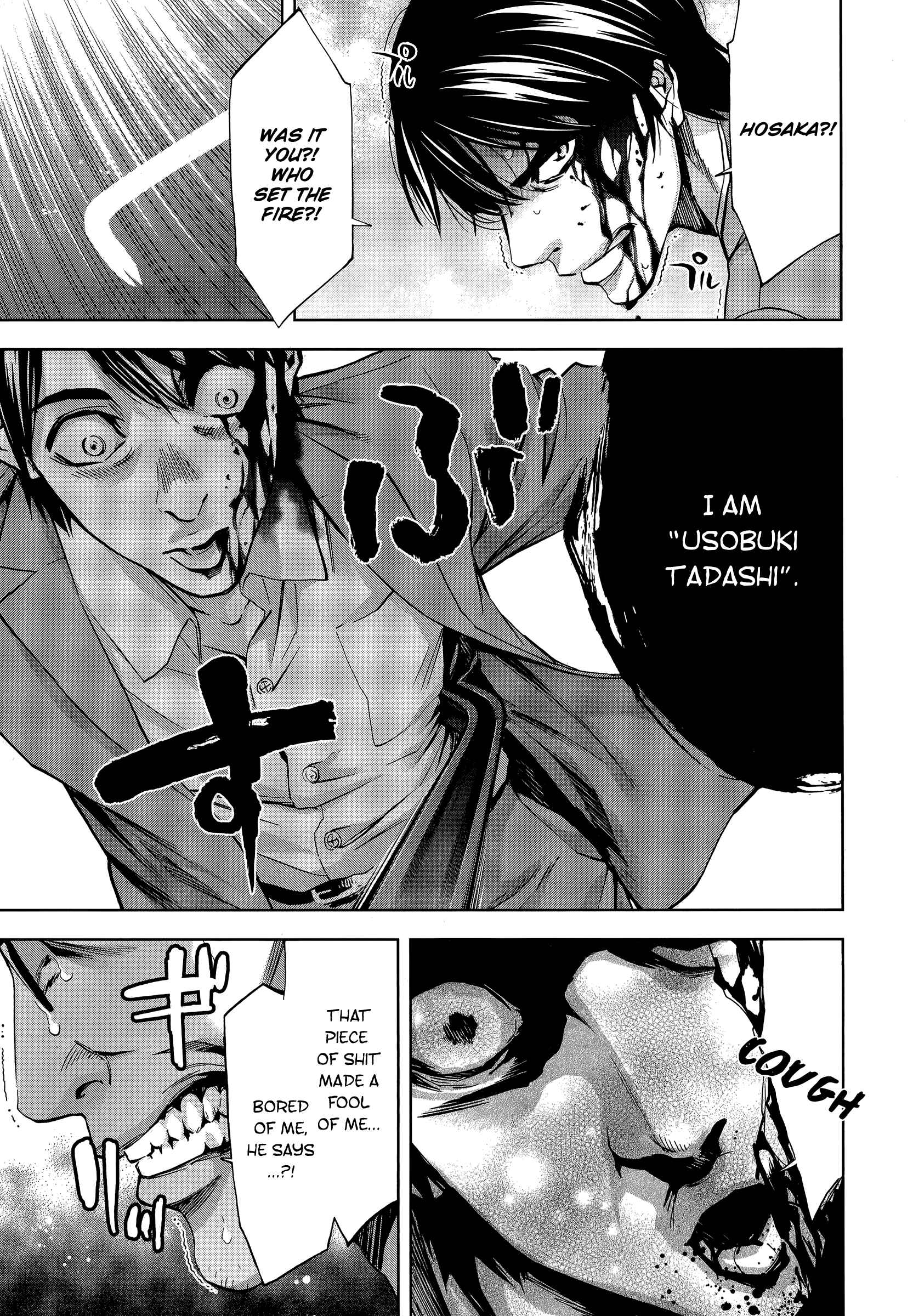 Page 13 Chapter 29 Funouhan