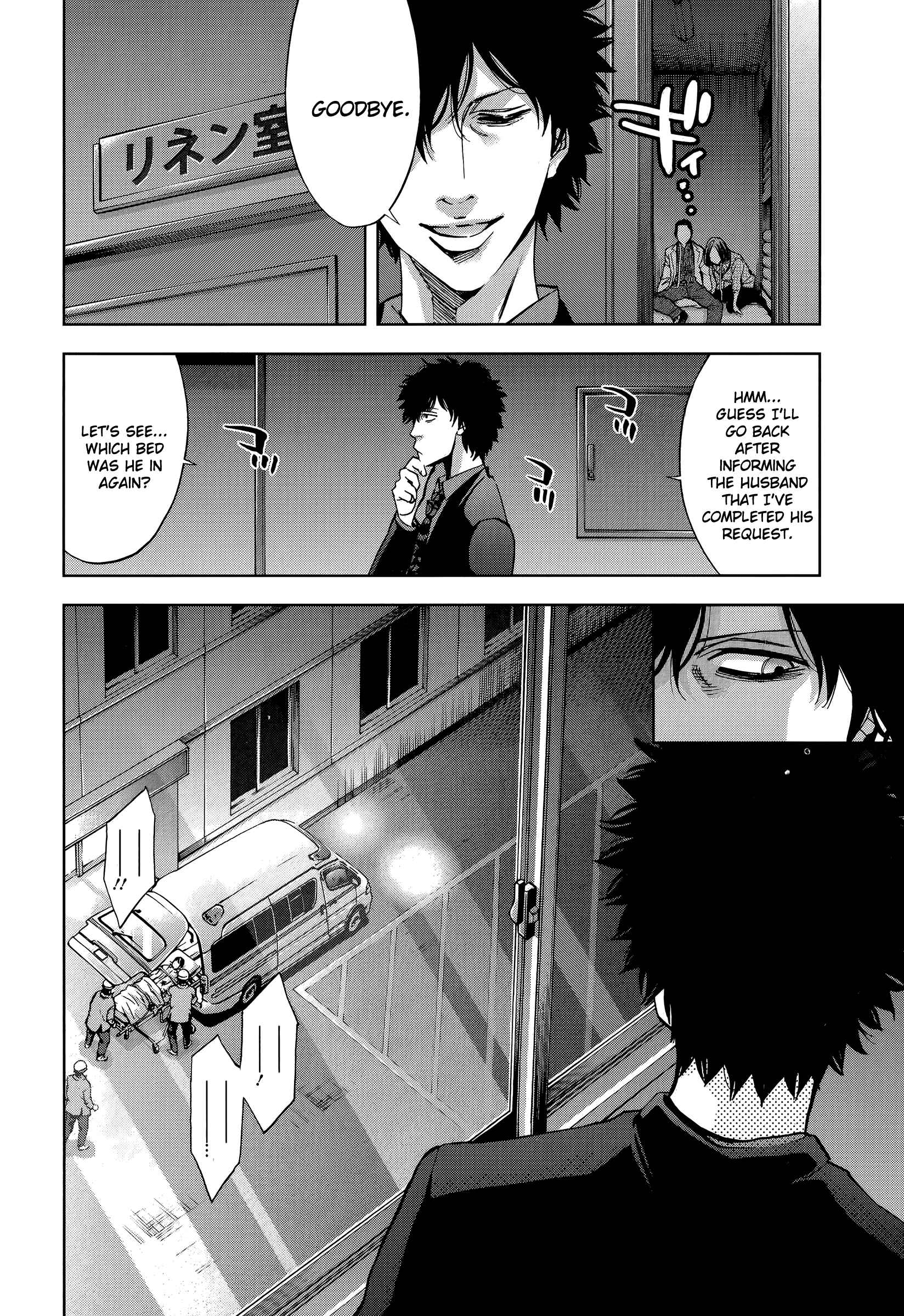 Page 20 Chapter 29 Funouhan