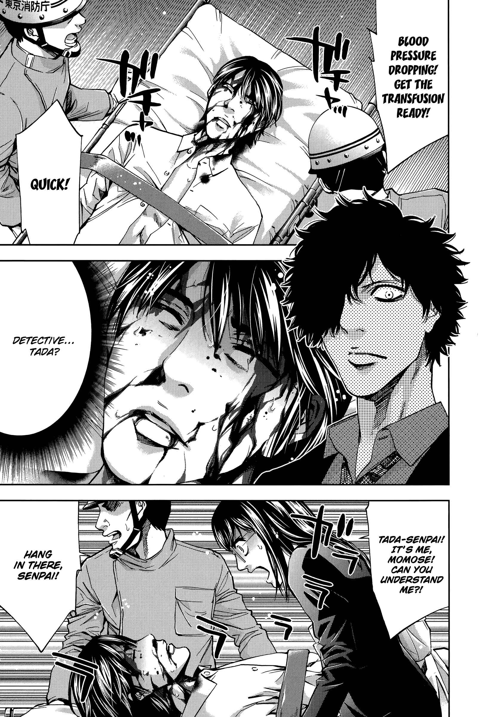 Page 21 Chapter 29 Funouhan
