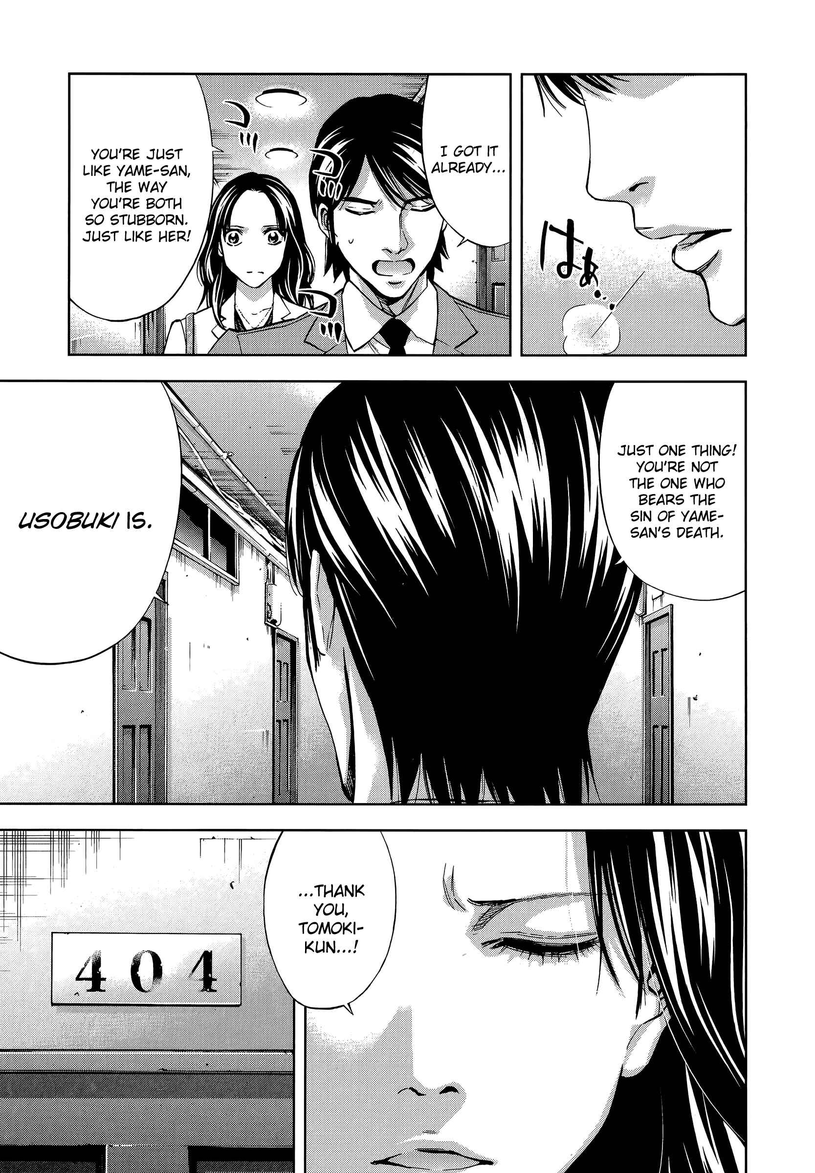 Page 5 Chapter 29 Funouhan