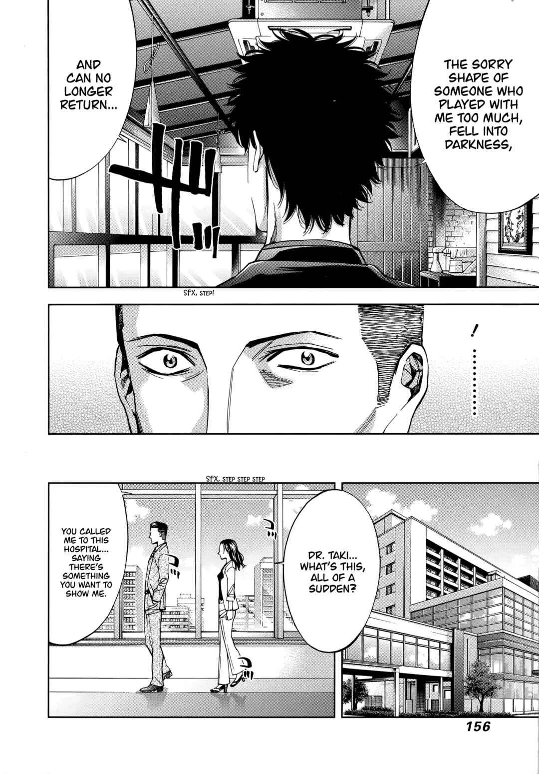 Page 16 Chapter 47 Funouhan