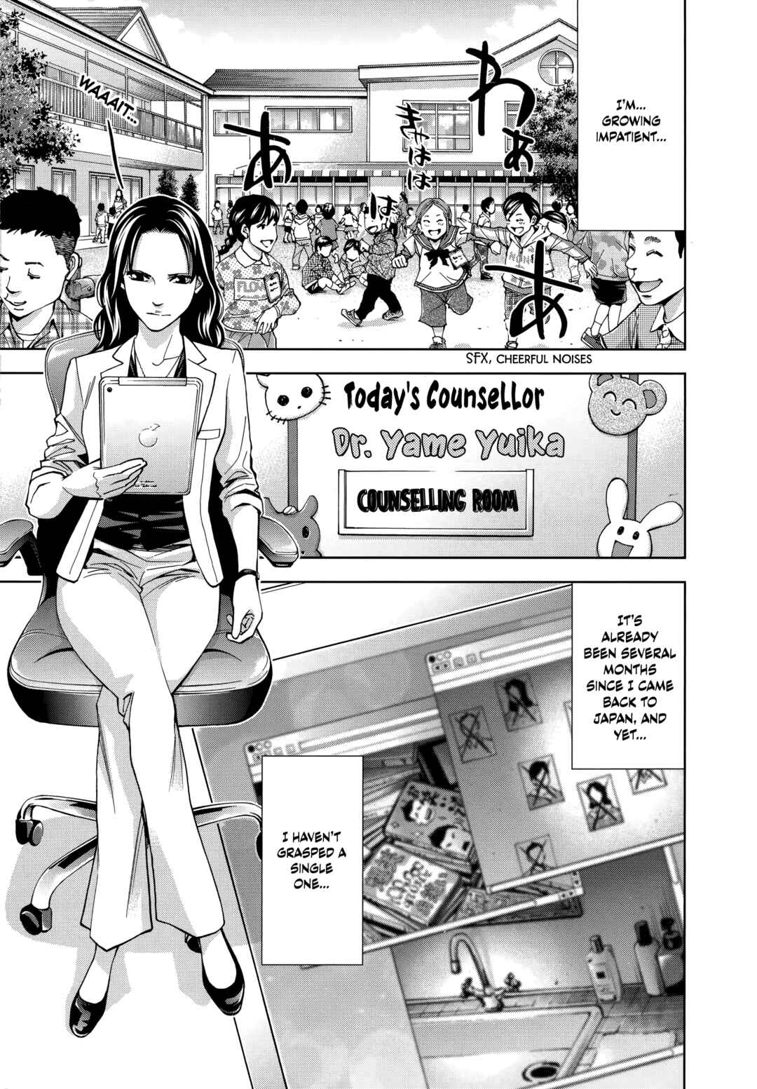 Page 5 Chapter 47 Funouhan