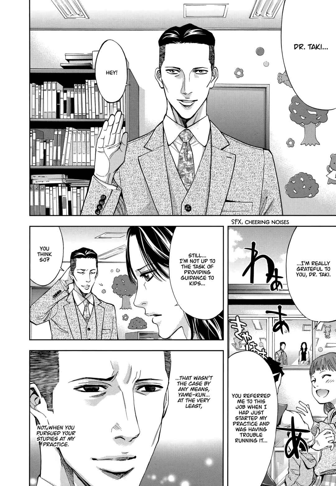 Page 8 Chapter 47 Funouhan