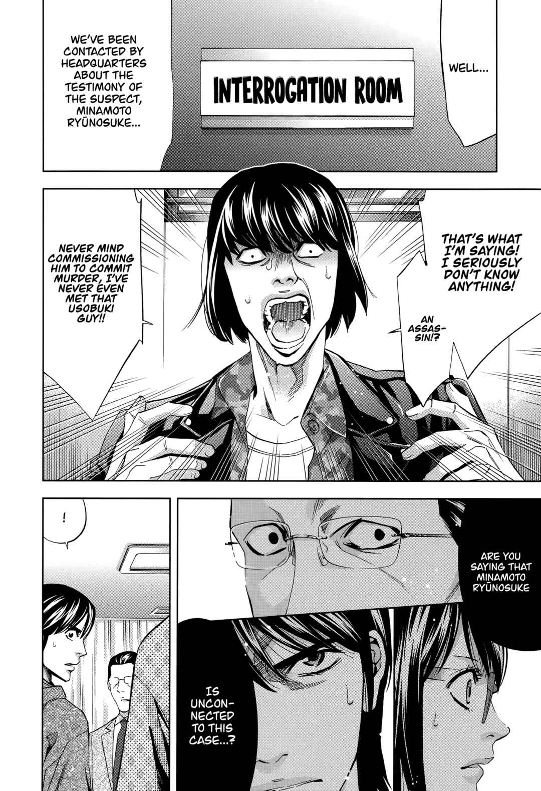 Page 14 Chapter 41 Funouhan
