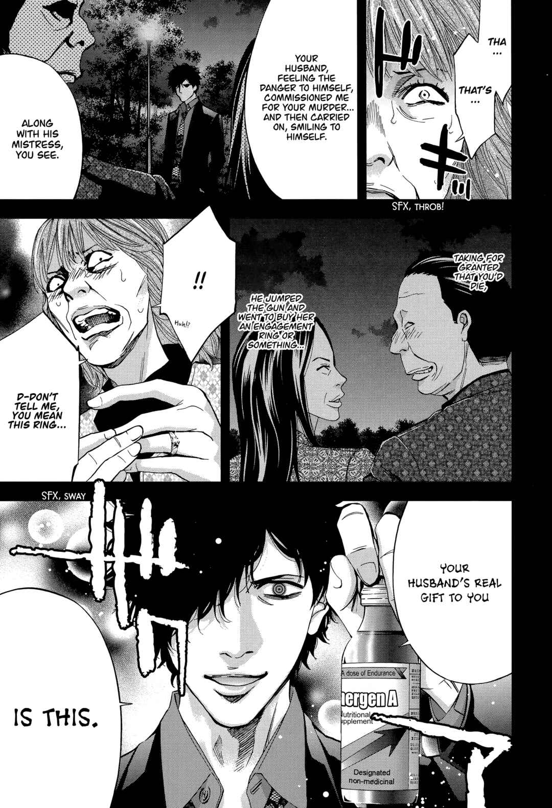 Page 19 Chapter 41 Funouhan