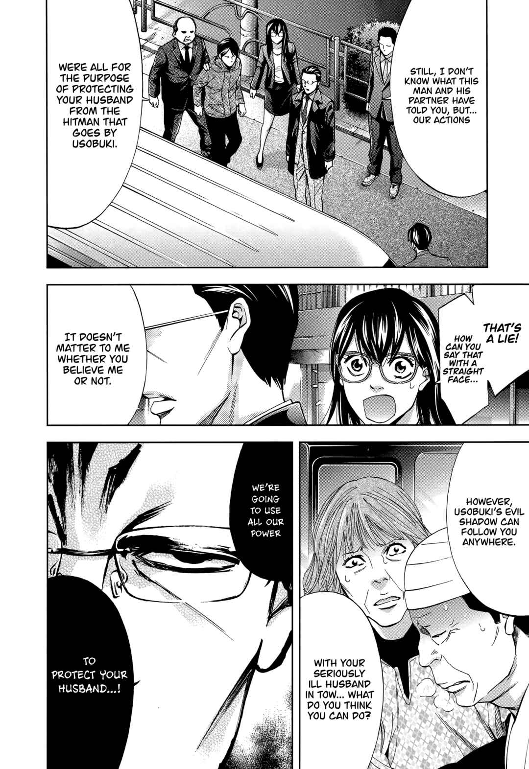 Page 8 Chapter 41 Funouhan