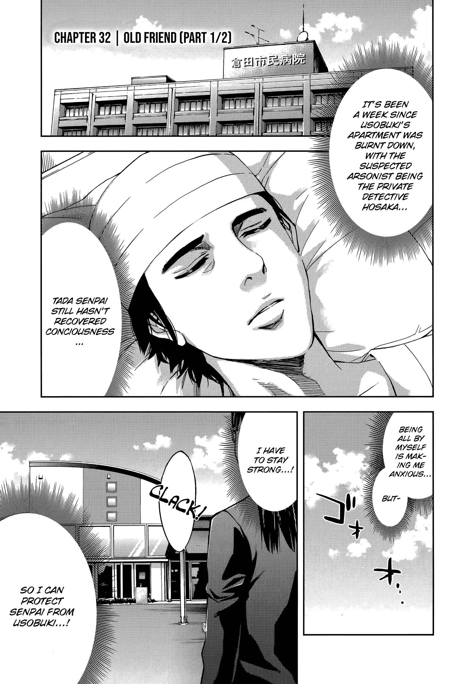Page 1 Chapter 32 Funouhan