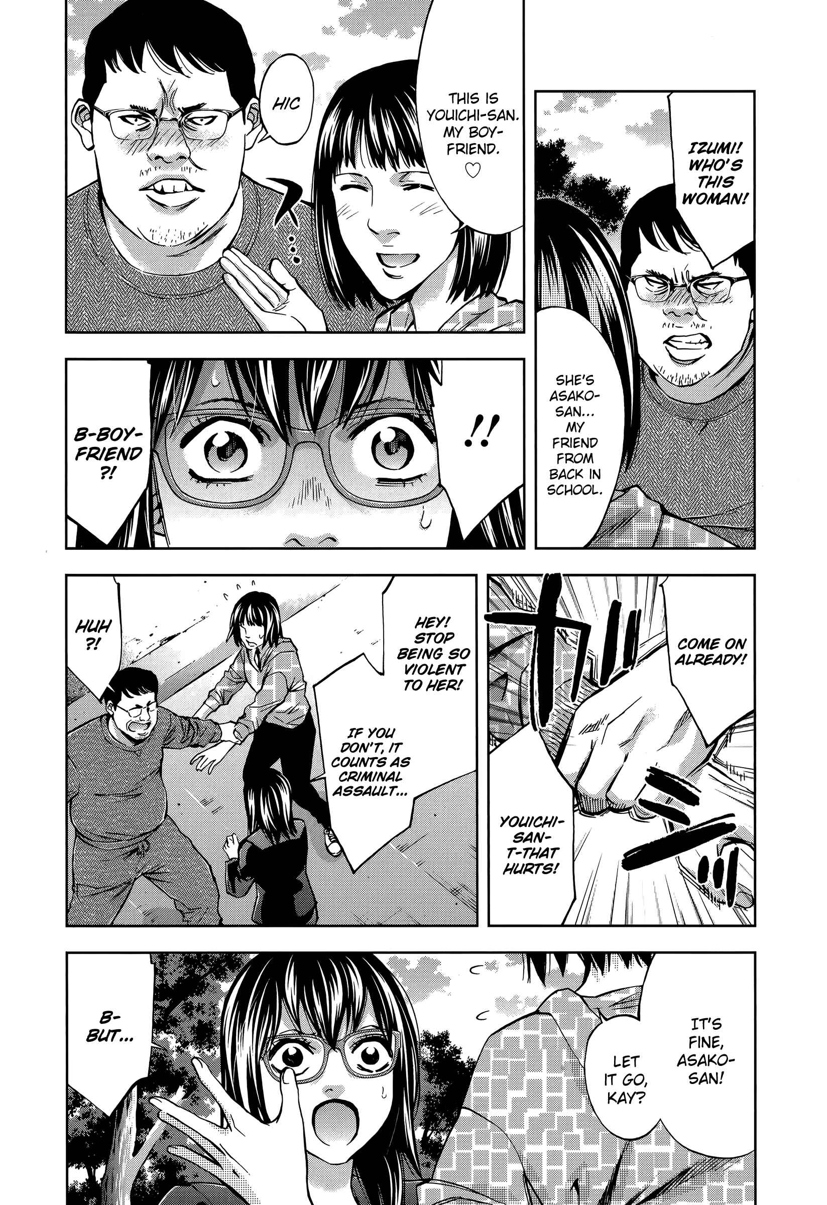 Page 10 Chapter 32 Funouhan