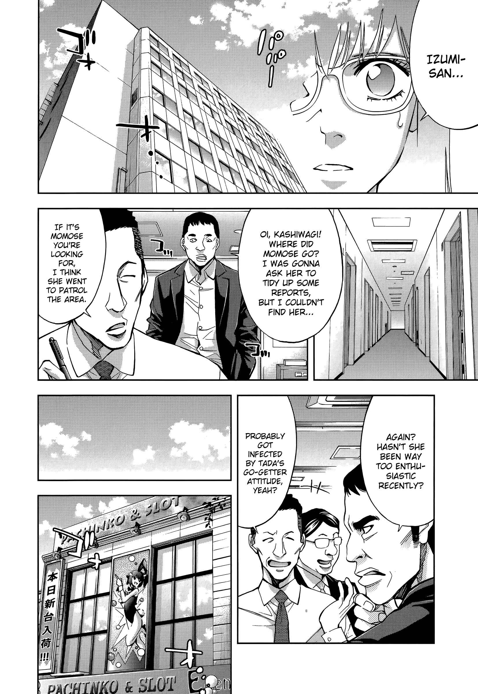 Page 12 Chapter 32 Funouhan